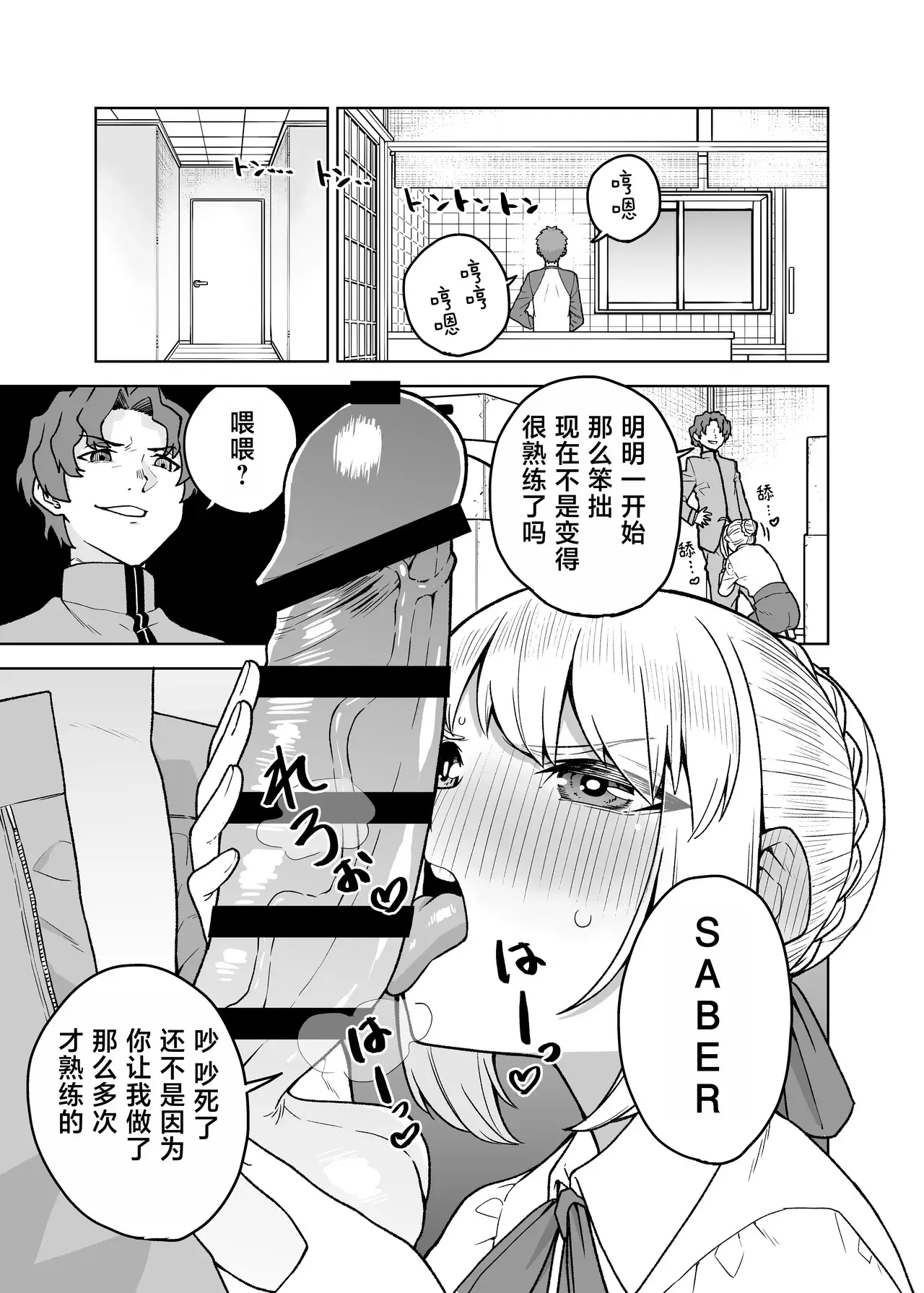 Chapter 44