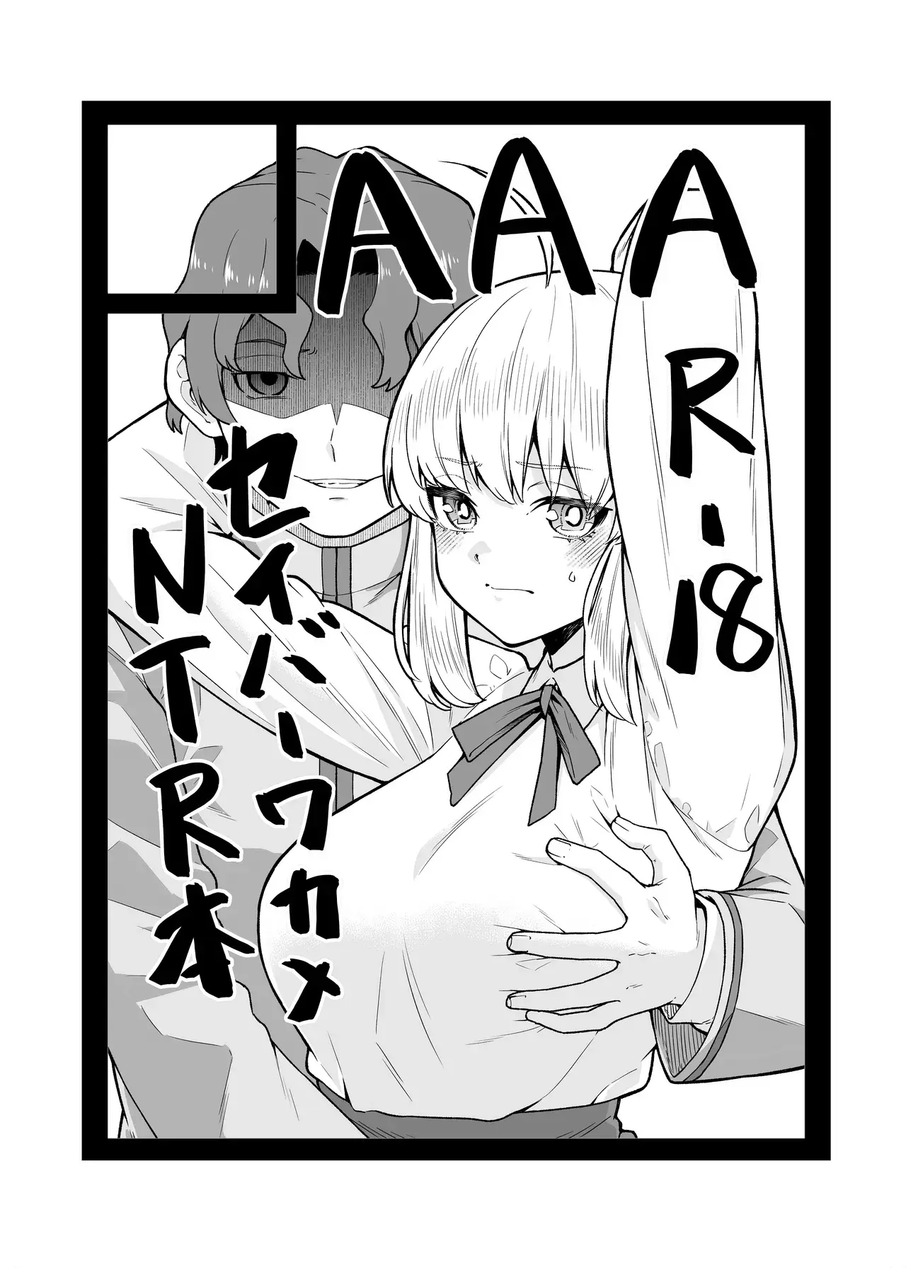 Chapter 44