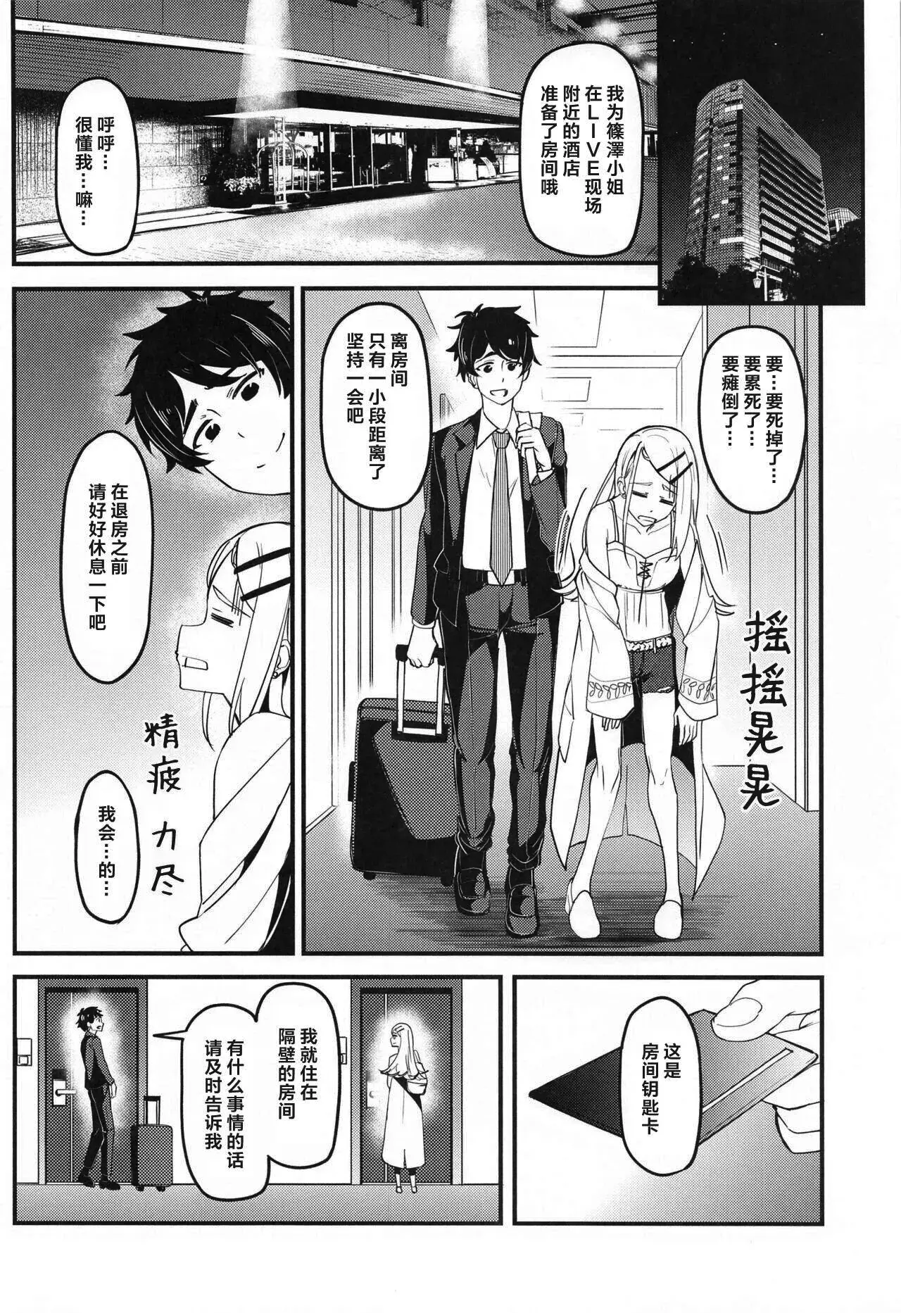 Chapter 48