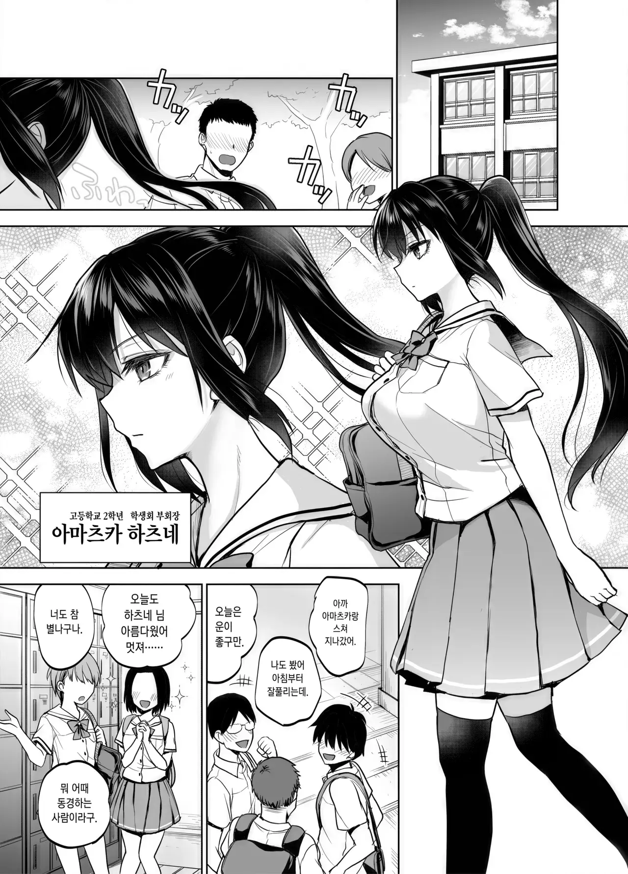 Chapter 45