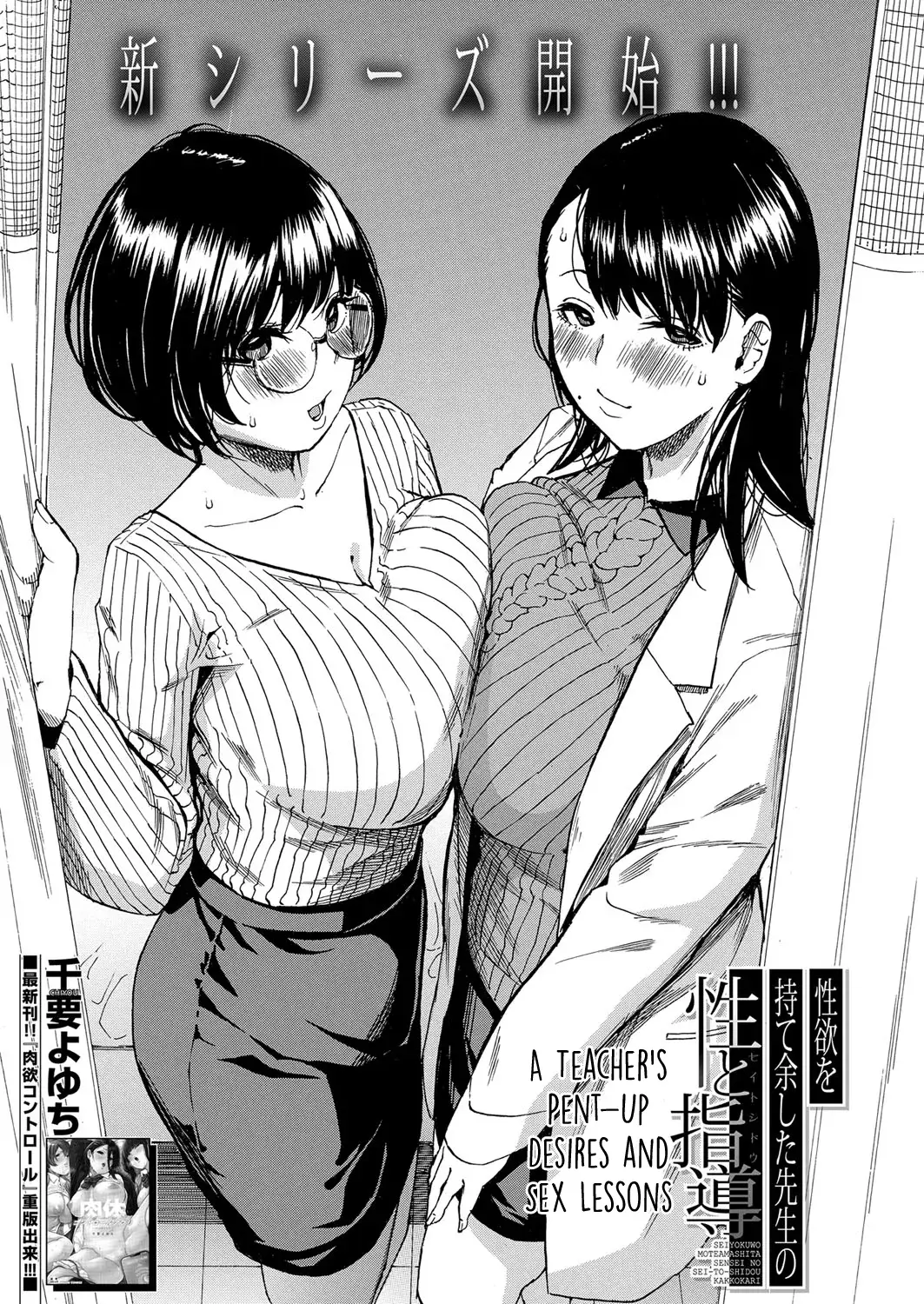 Chapter 46