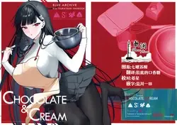 (Sensei no Archive 11) CHOCOLATE & CREAM (Blue Archive)