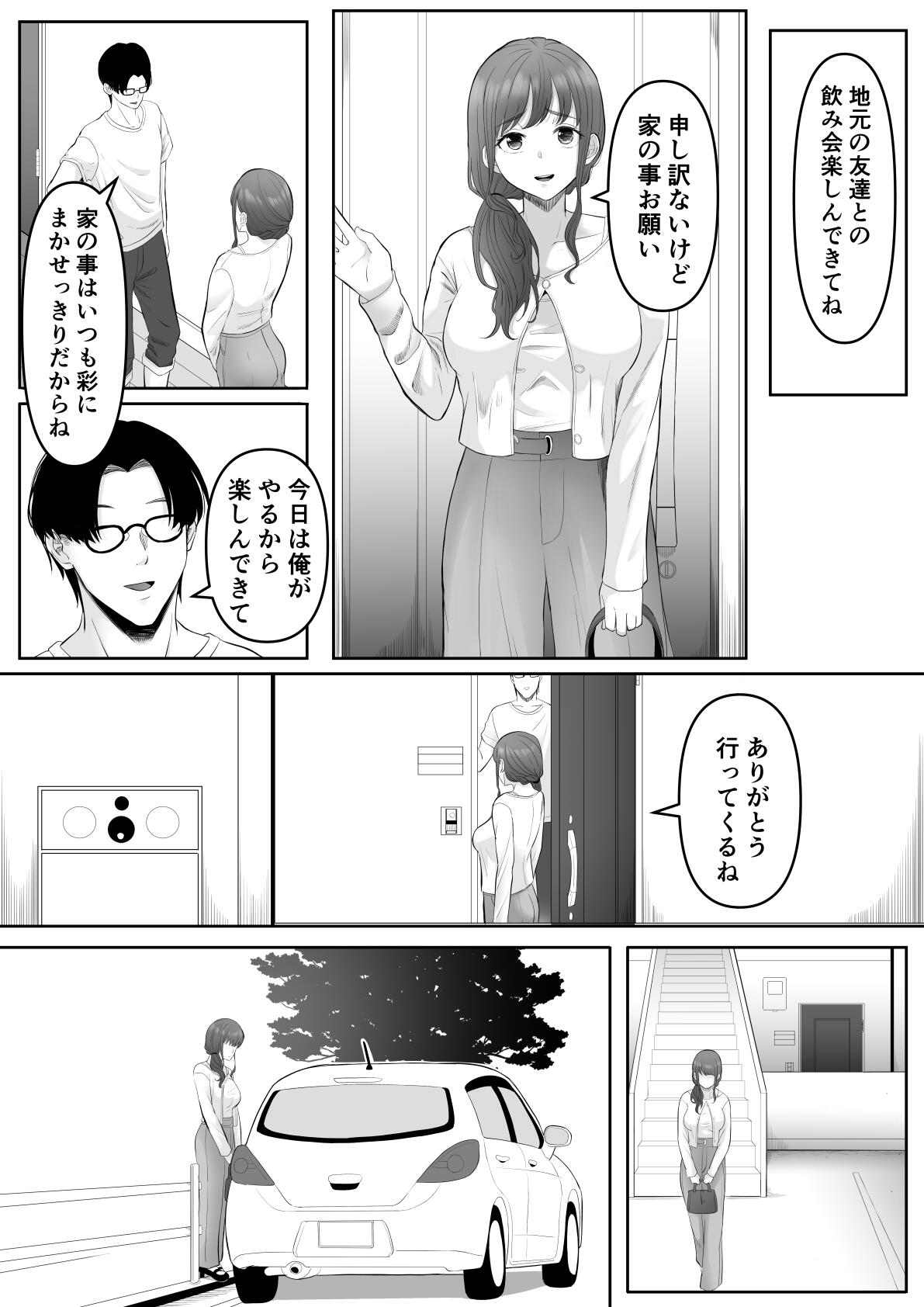 Chapter 55