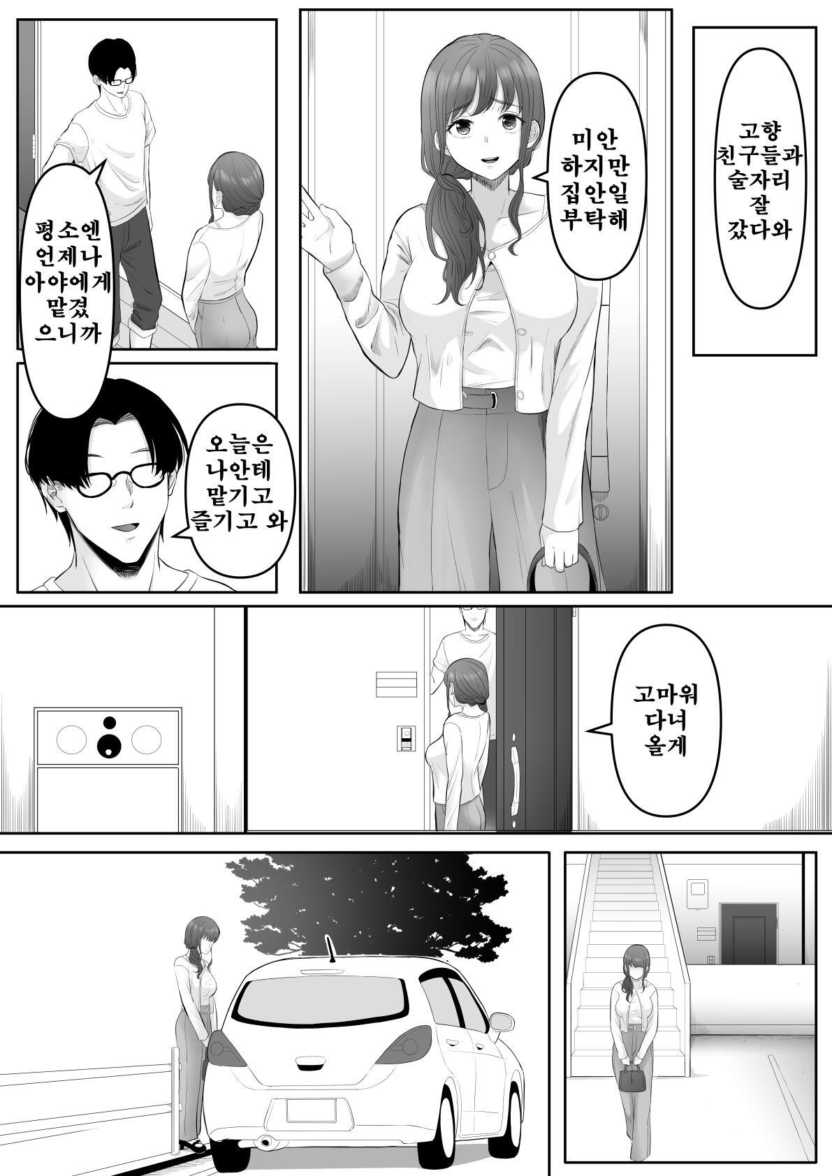 Chapter 54