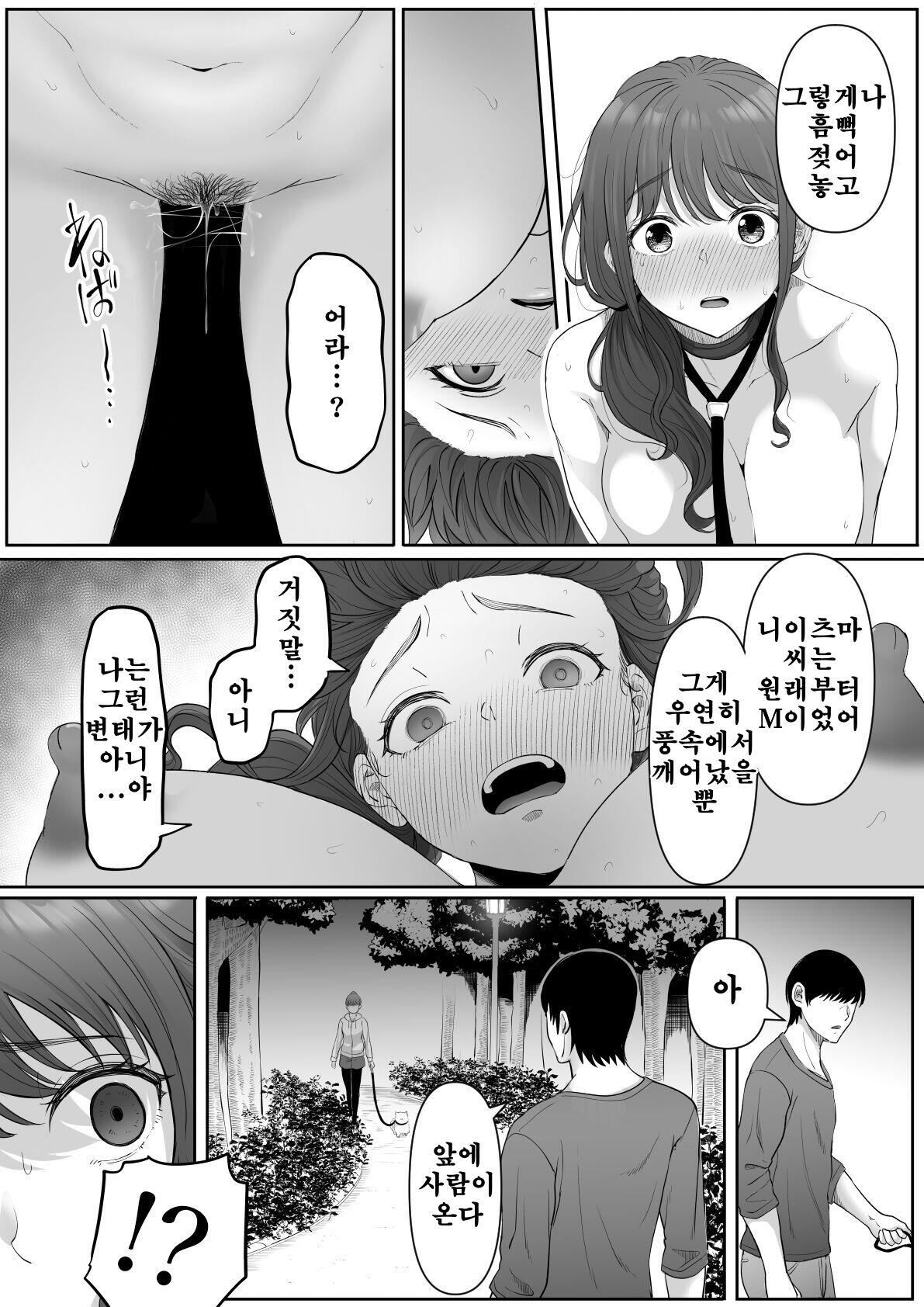 Chapter 54