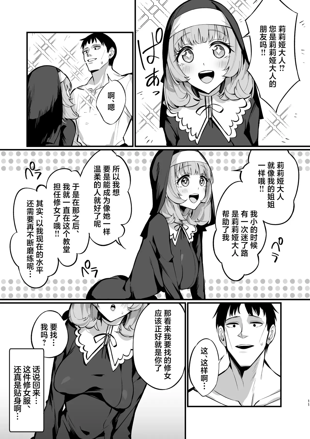 Chapter 46