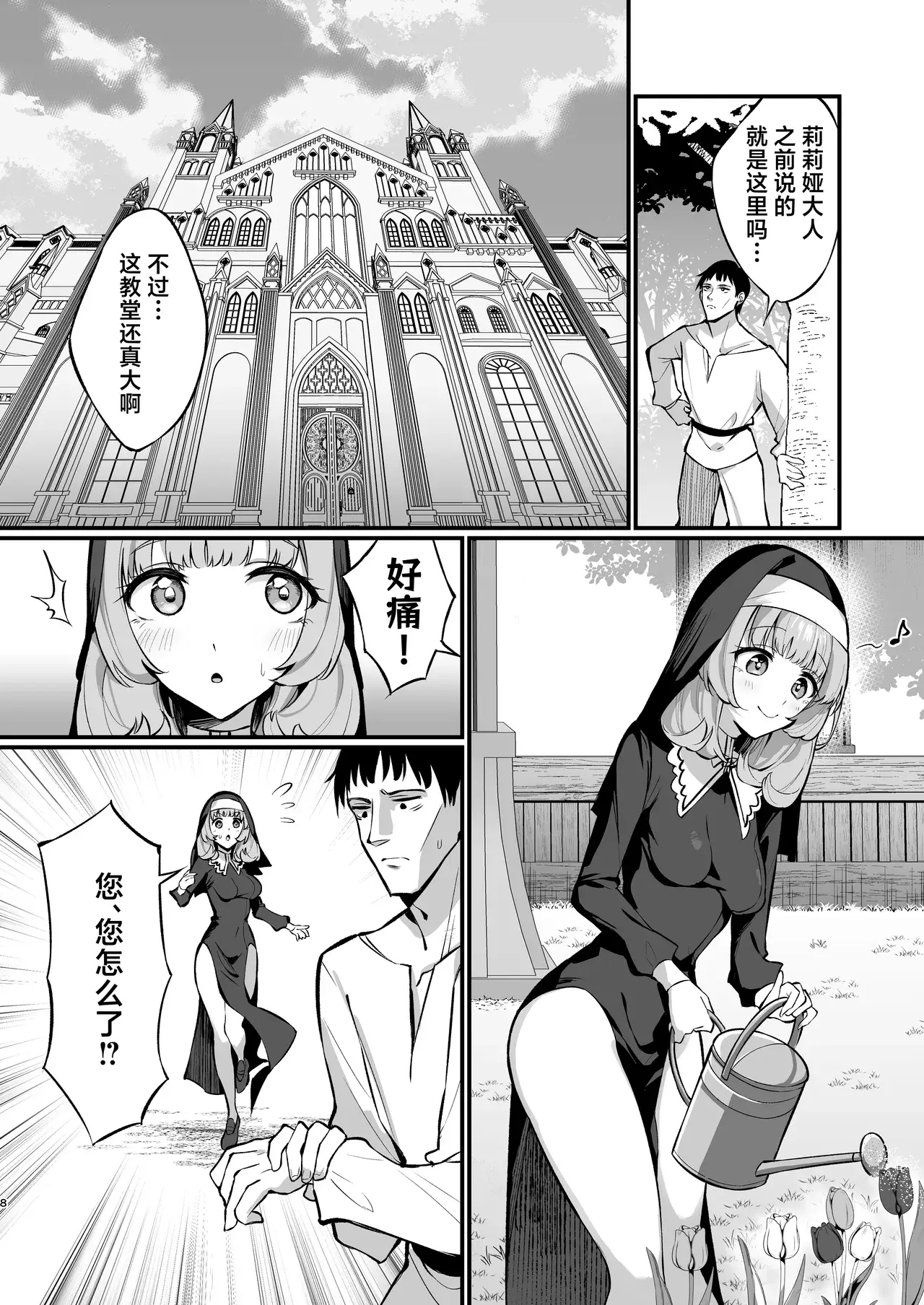 Chapter 46