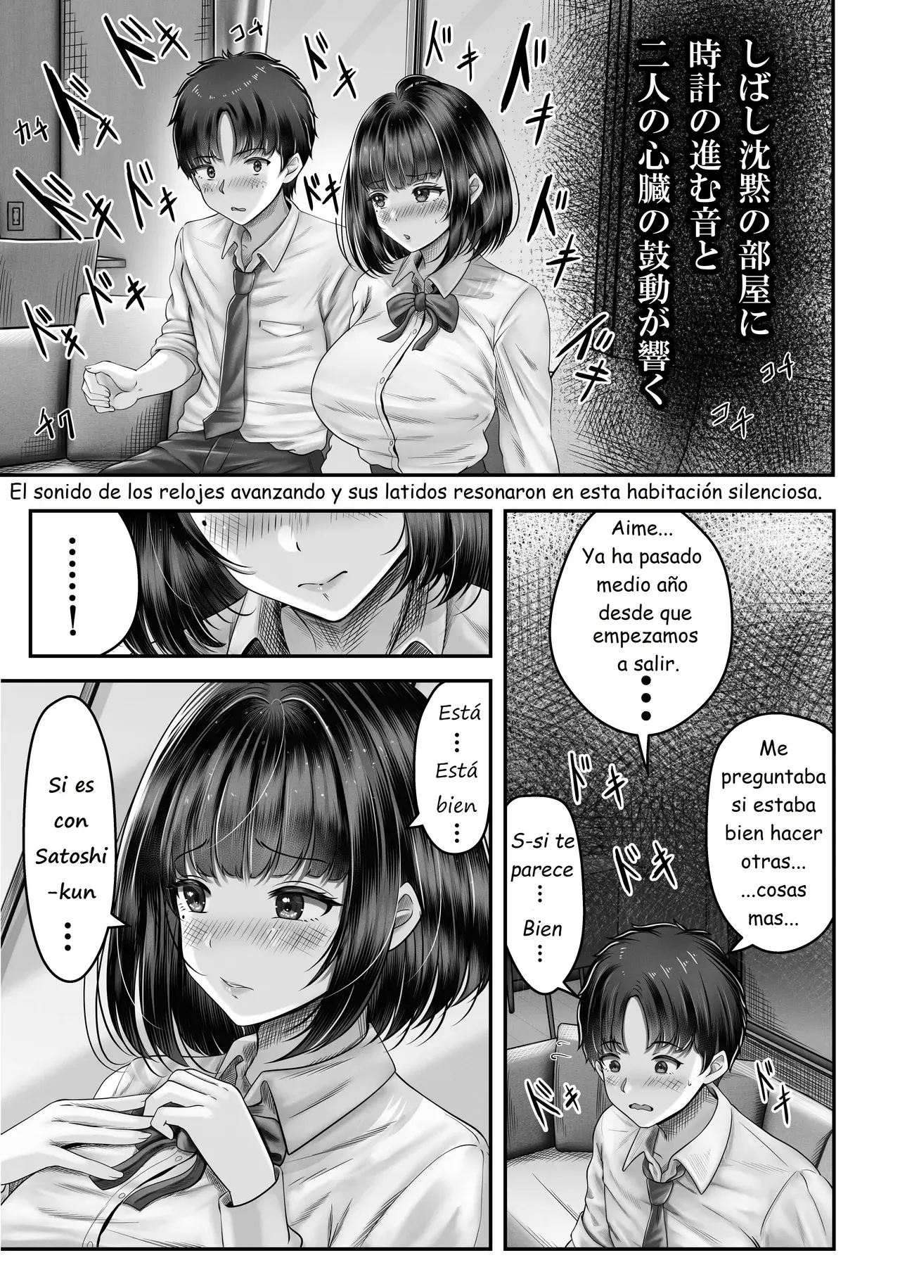 Chapter 41