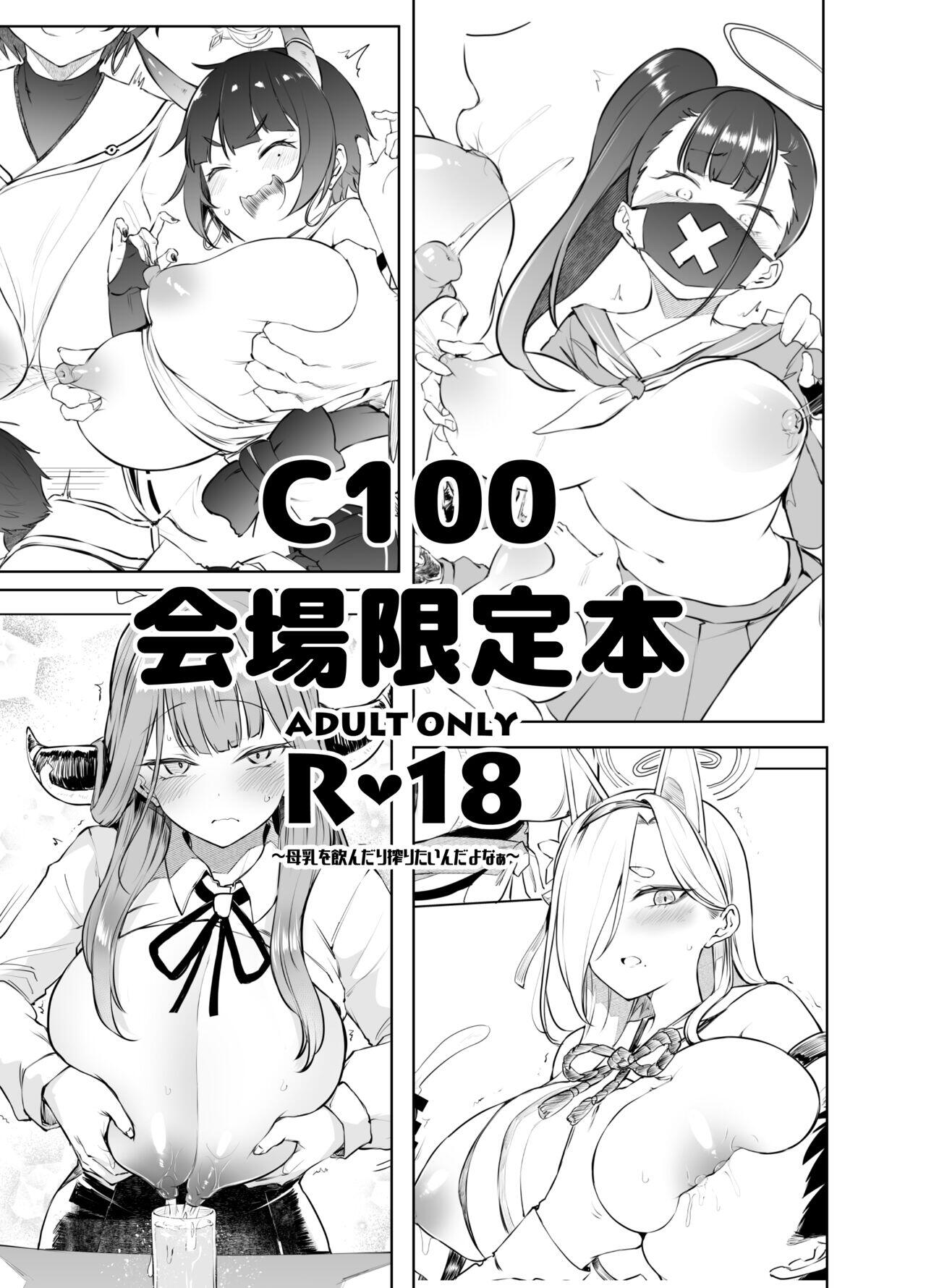 Chapter 44