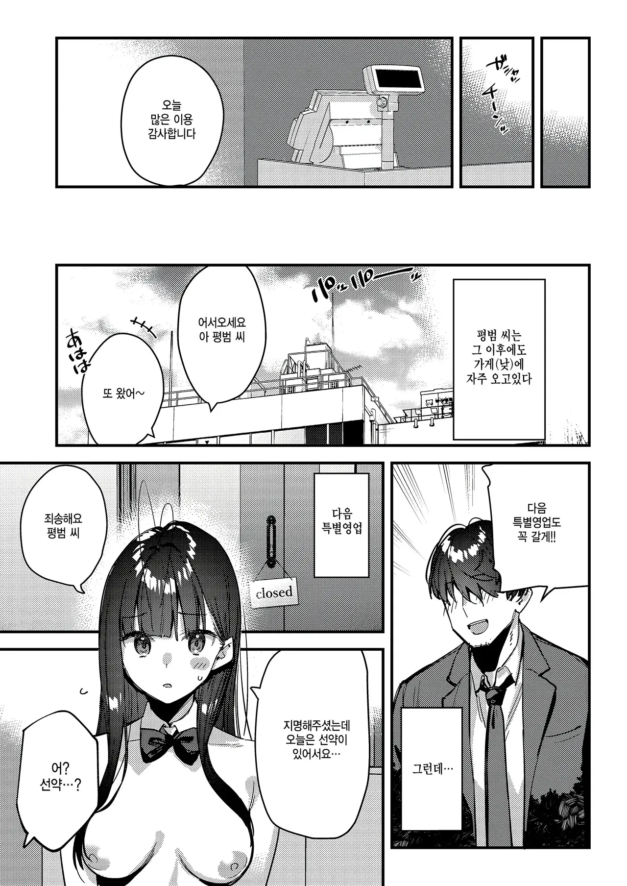 Chapter 40