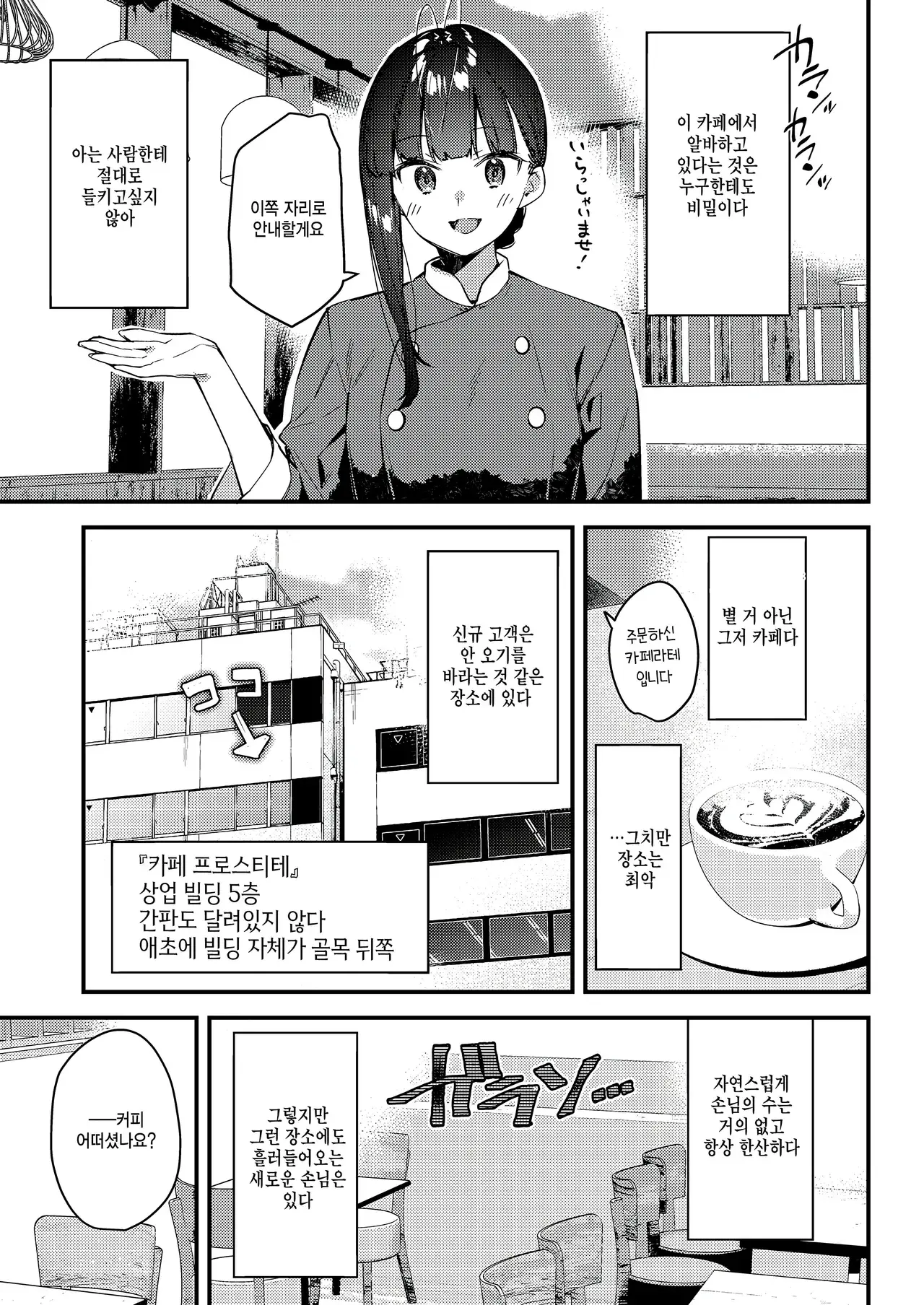 Chapter 40