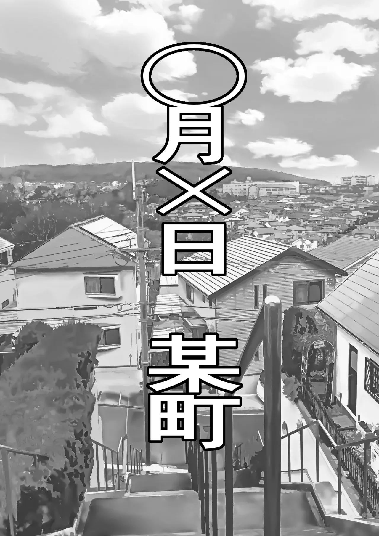 Chapter 41