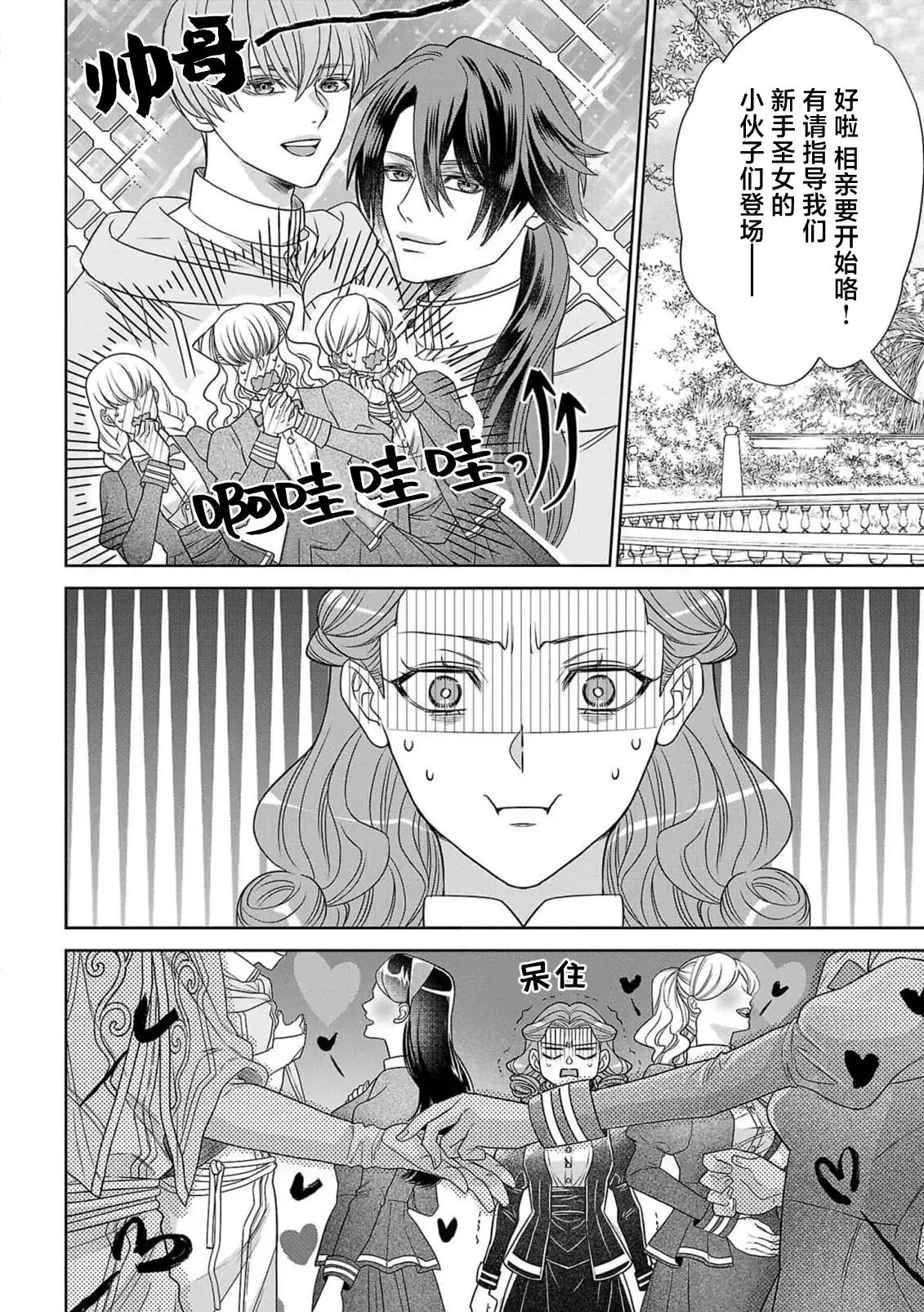 Chapter 408