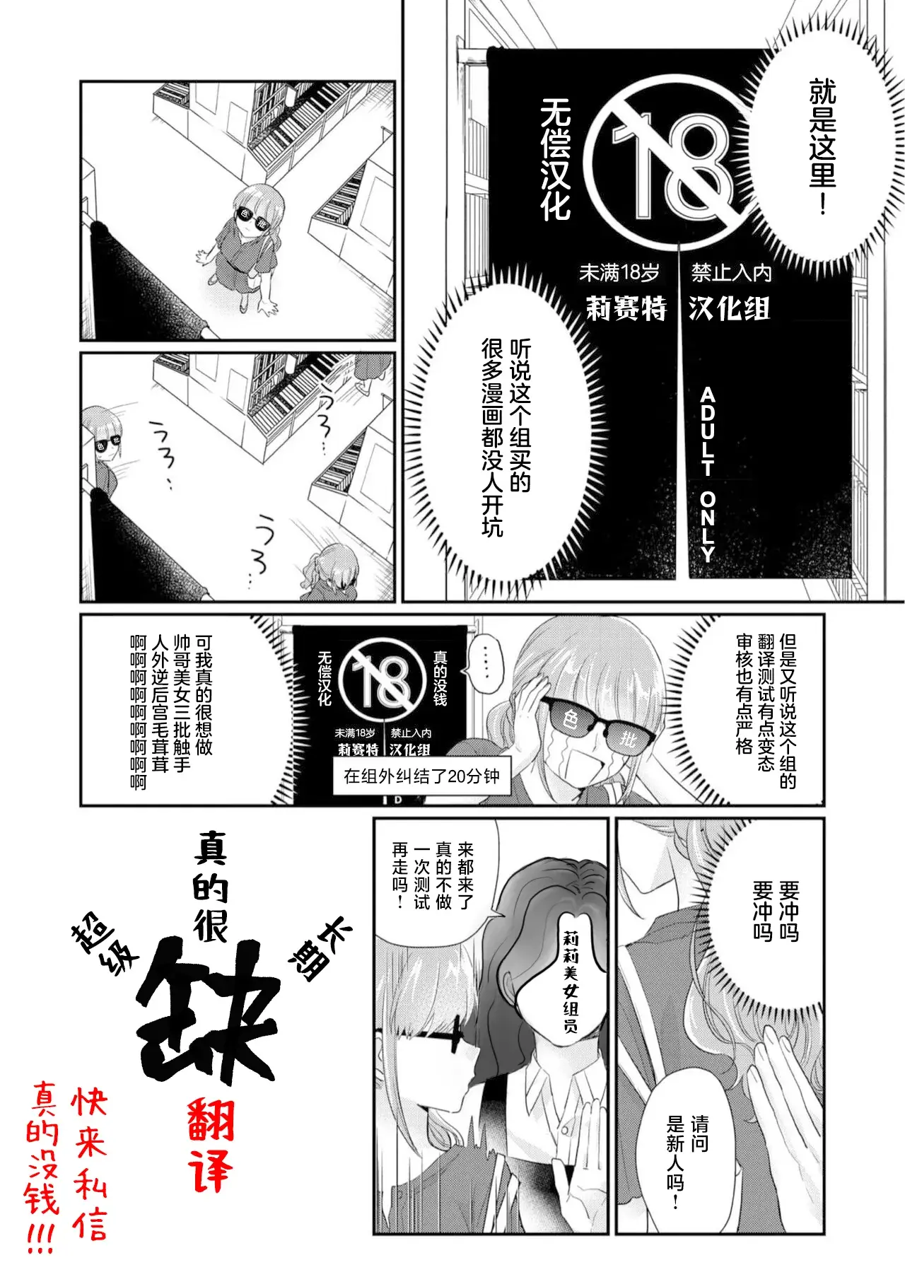 Chapter 408