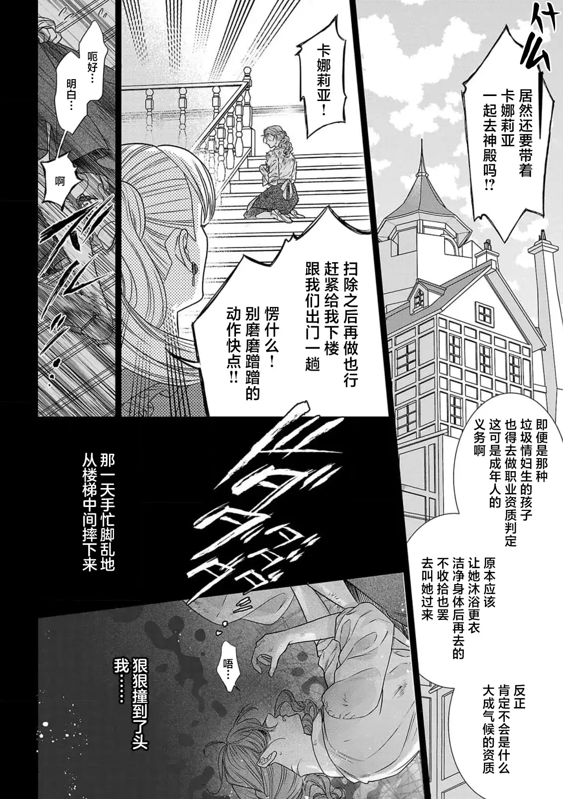 Chapter 408