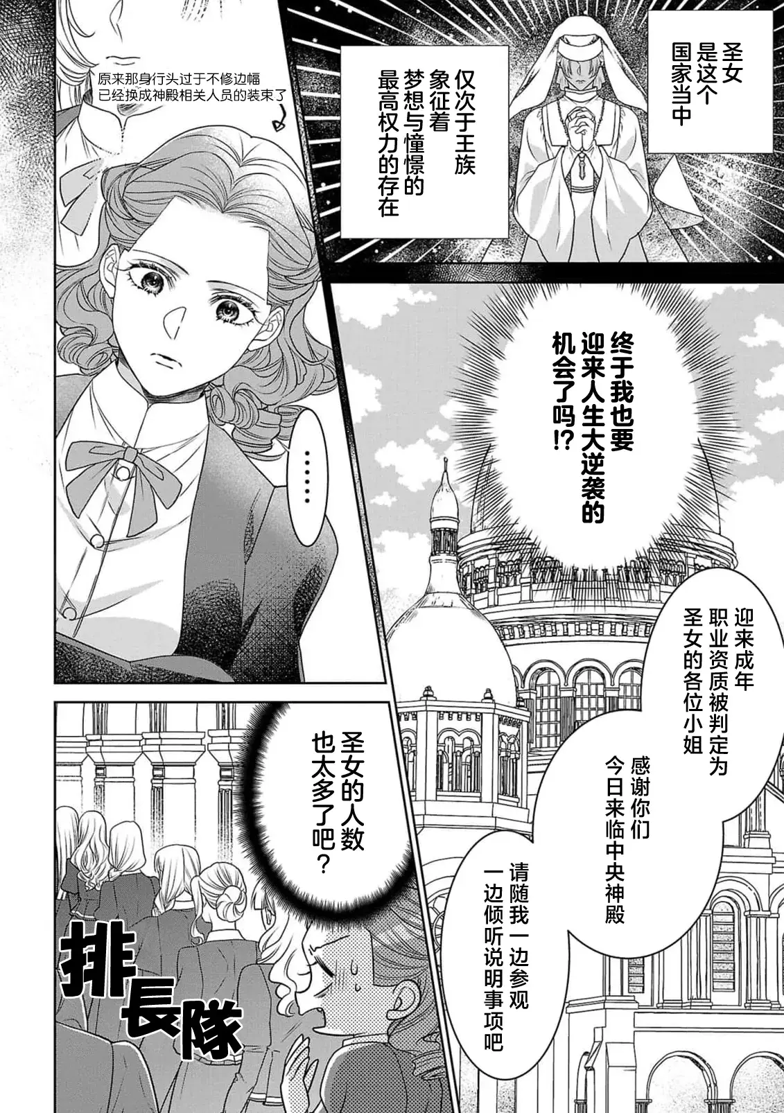 Chapter 408