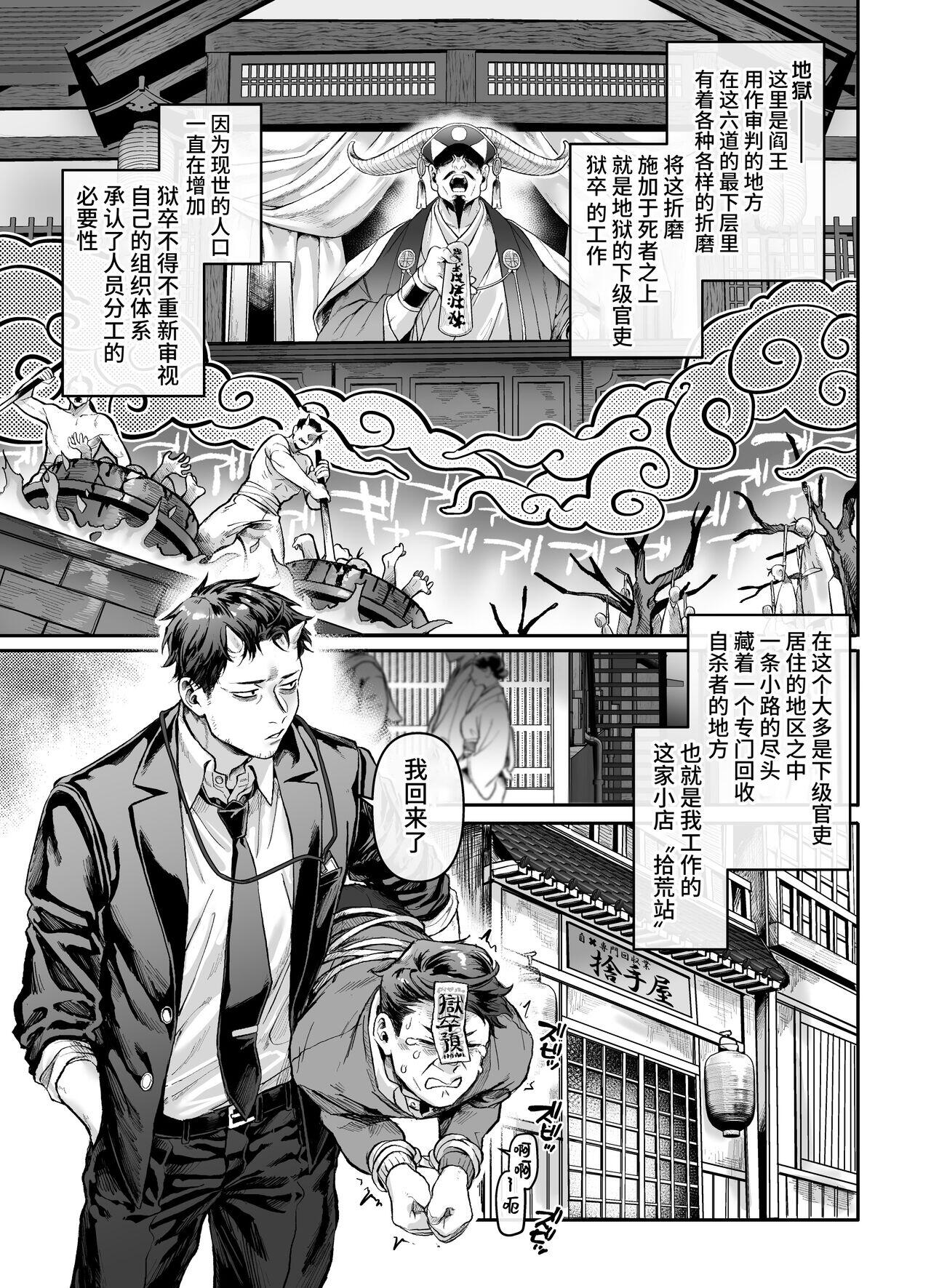 Chapter 40