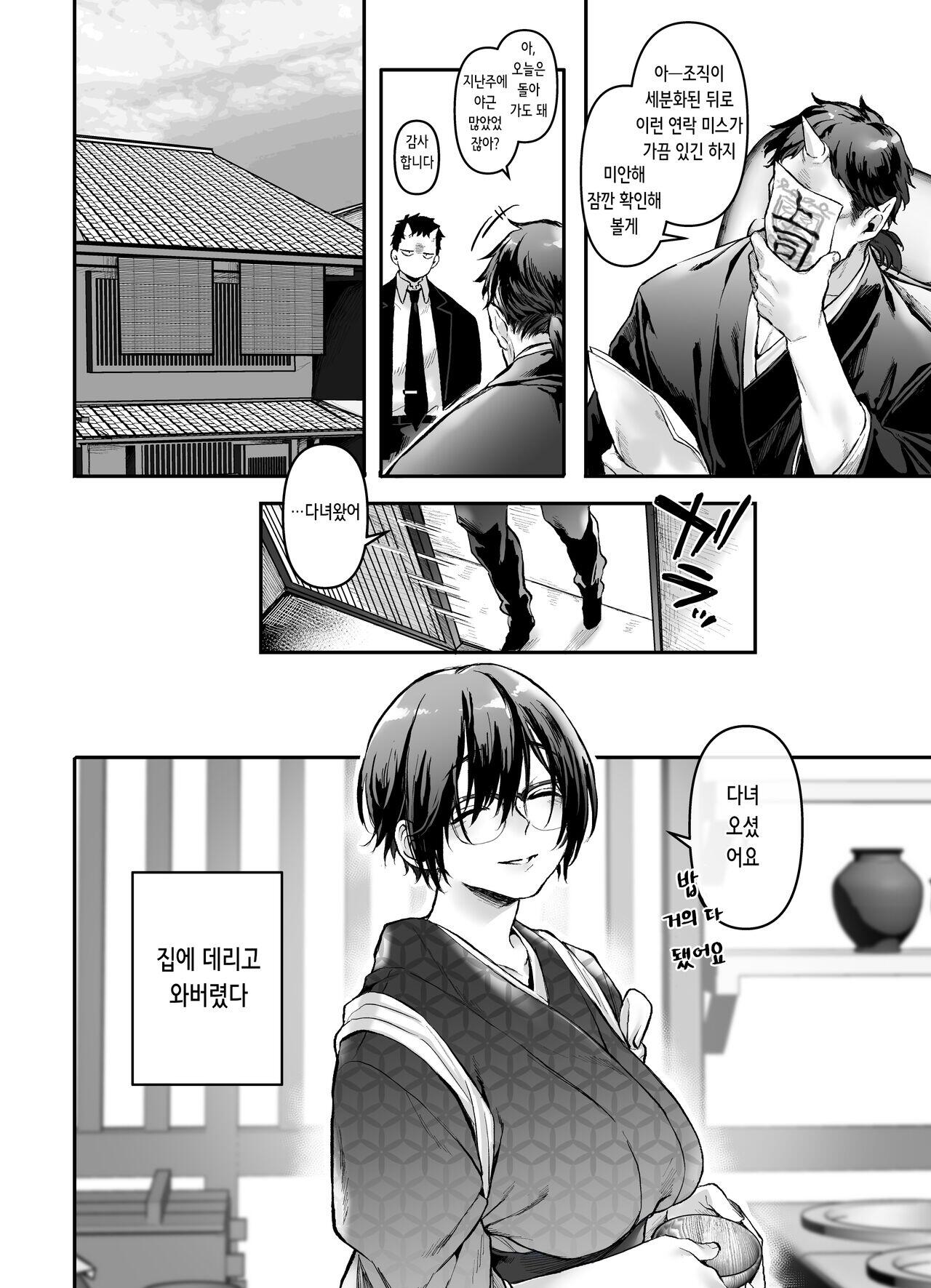 Chapter 41