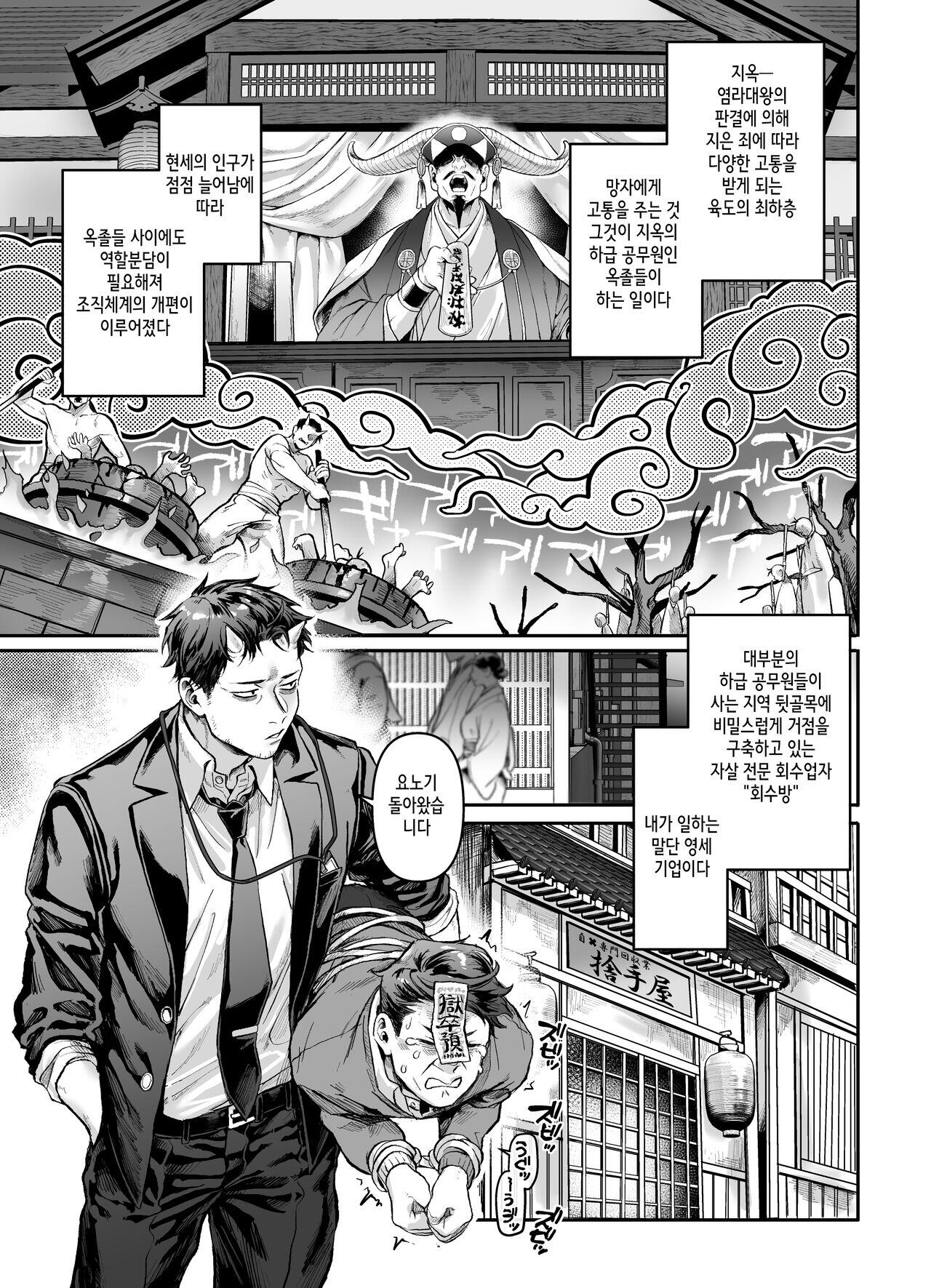 Chapter 41