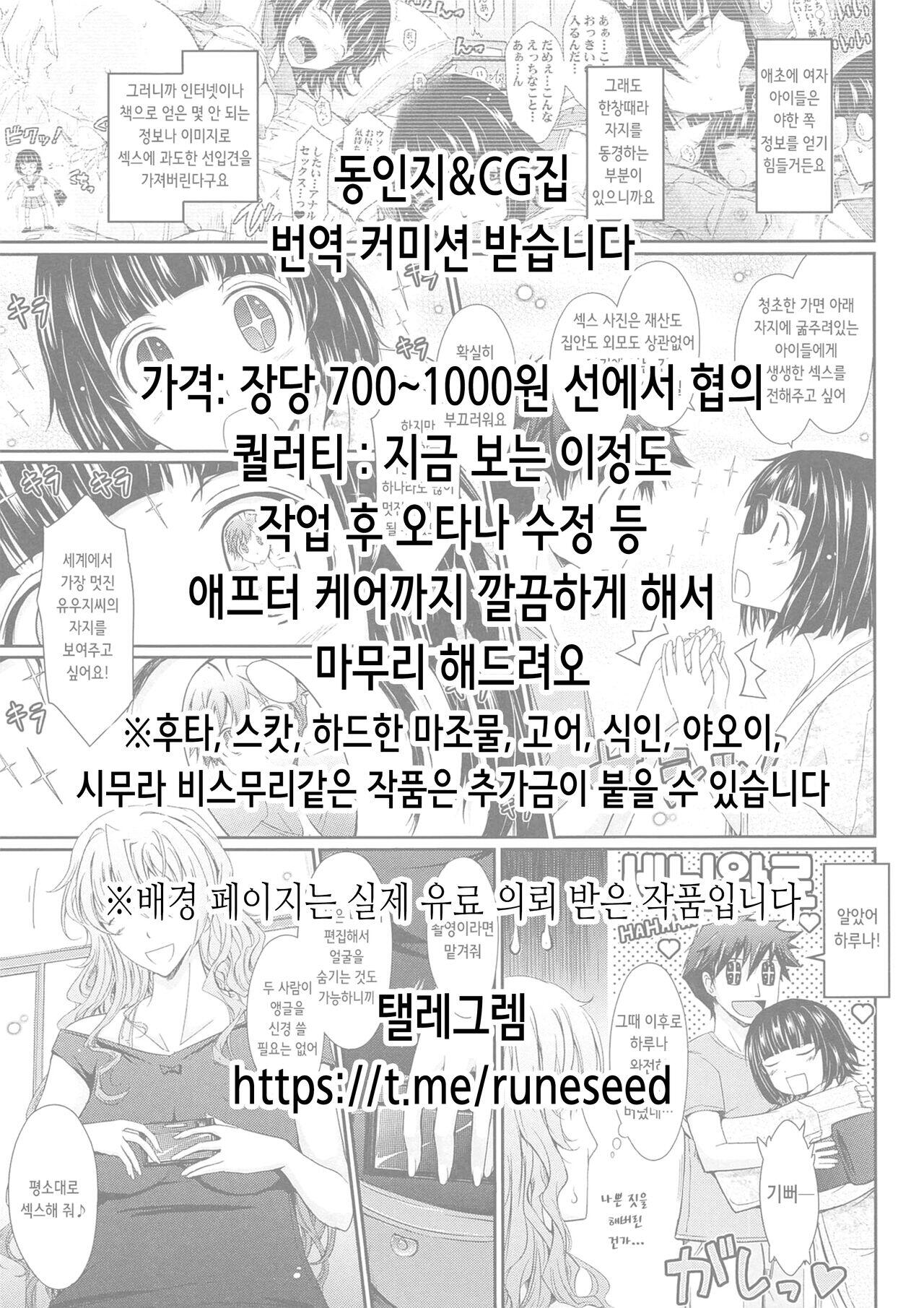 Chapter 41