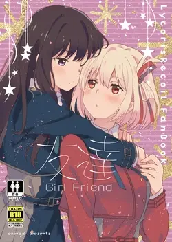 Tomodachi - Girl Friend (Lycoris Recoil)