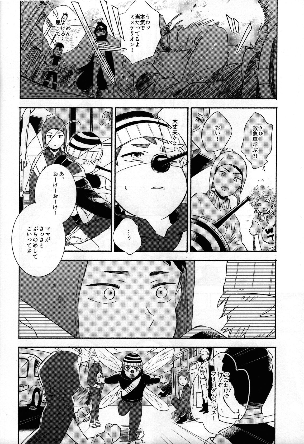 Chapter 90