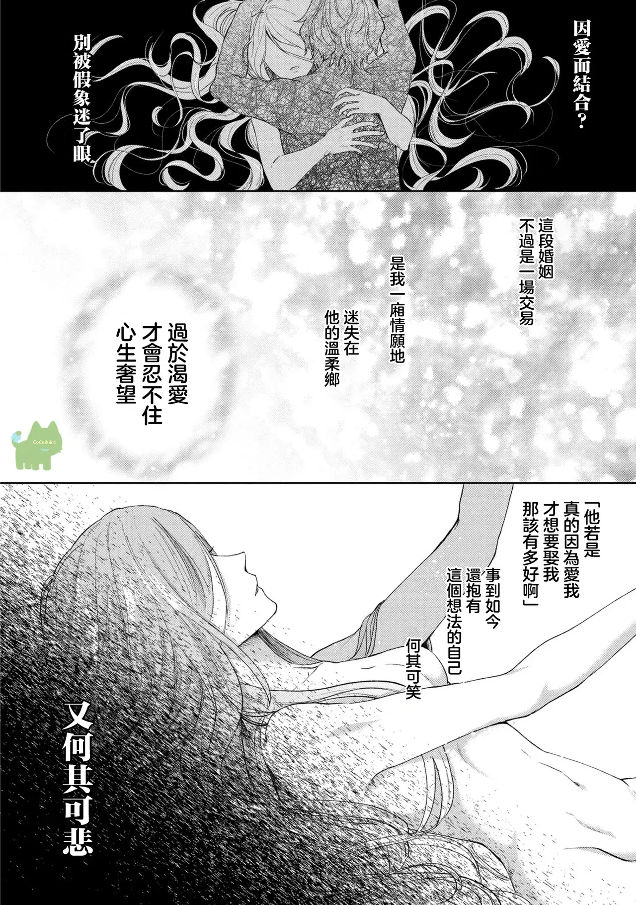 Chapter 50