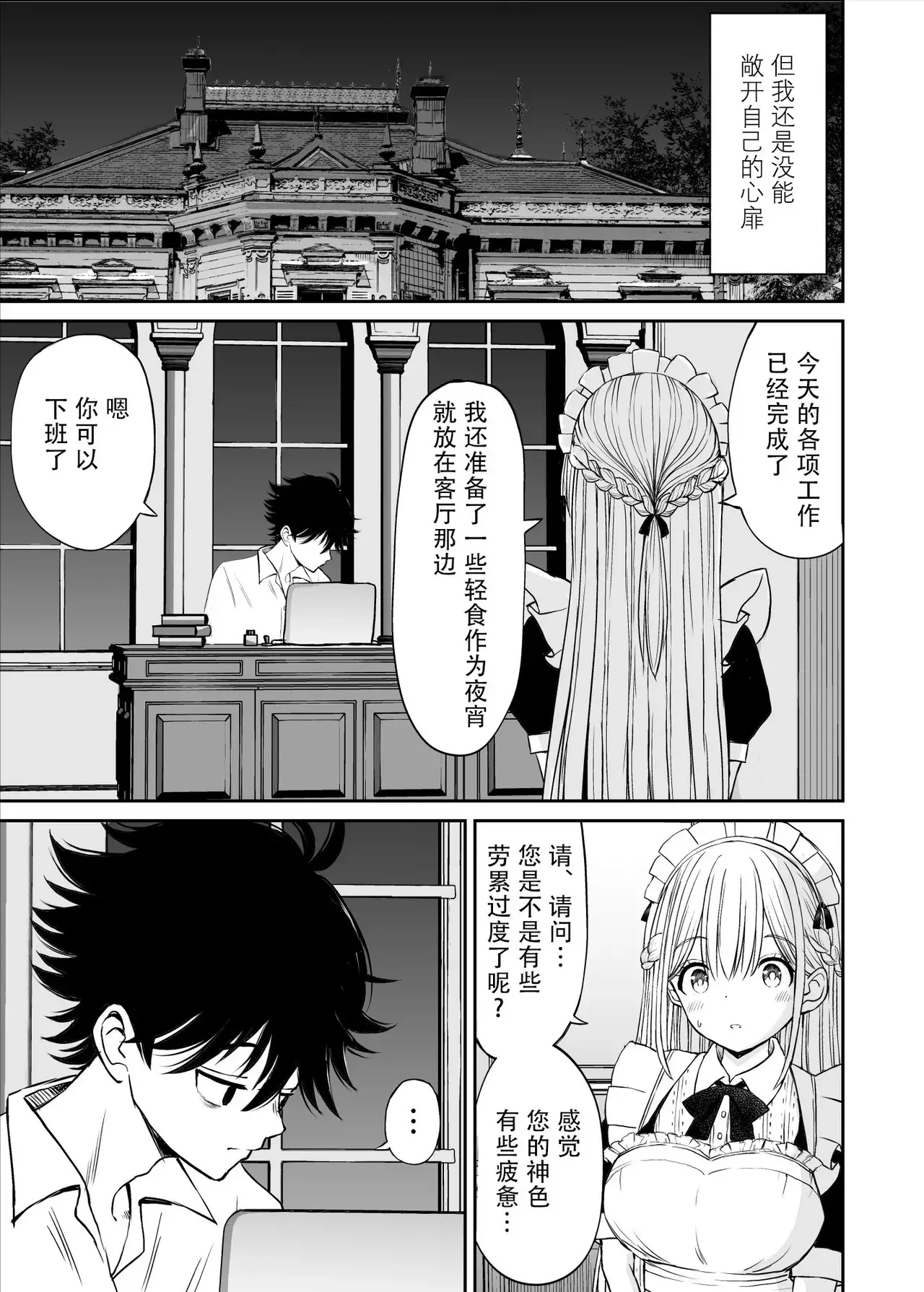 Chapter 46