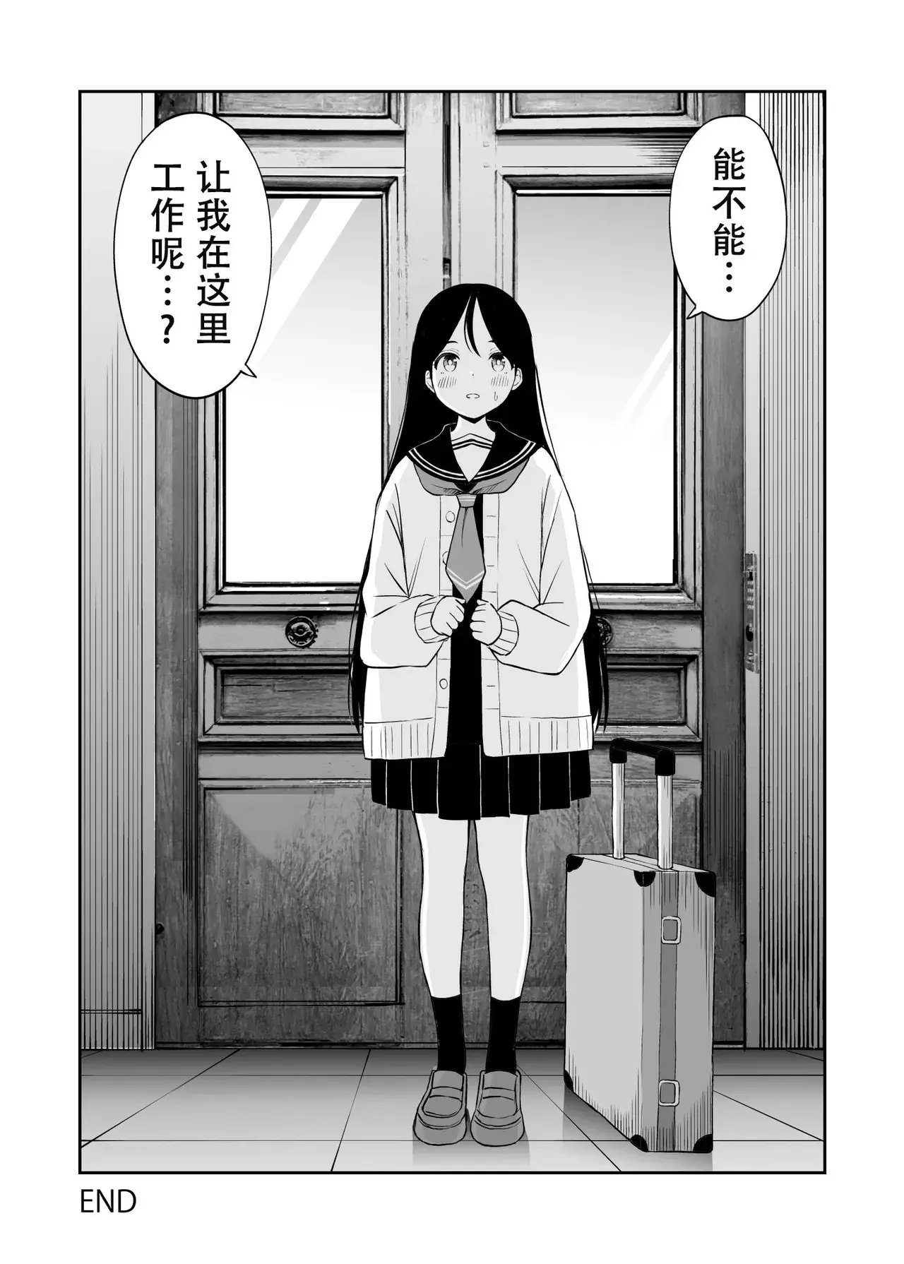 Chapter 46