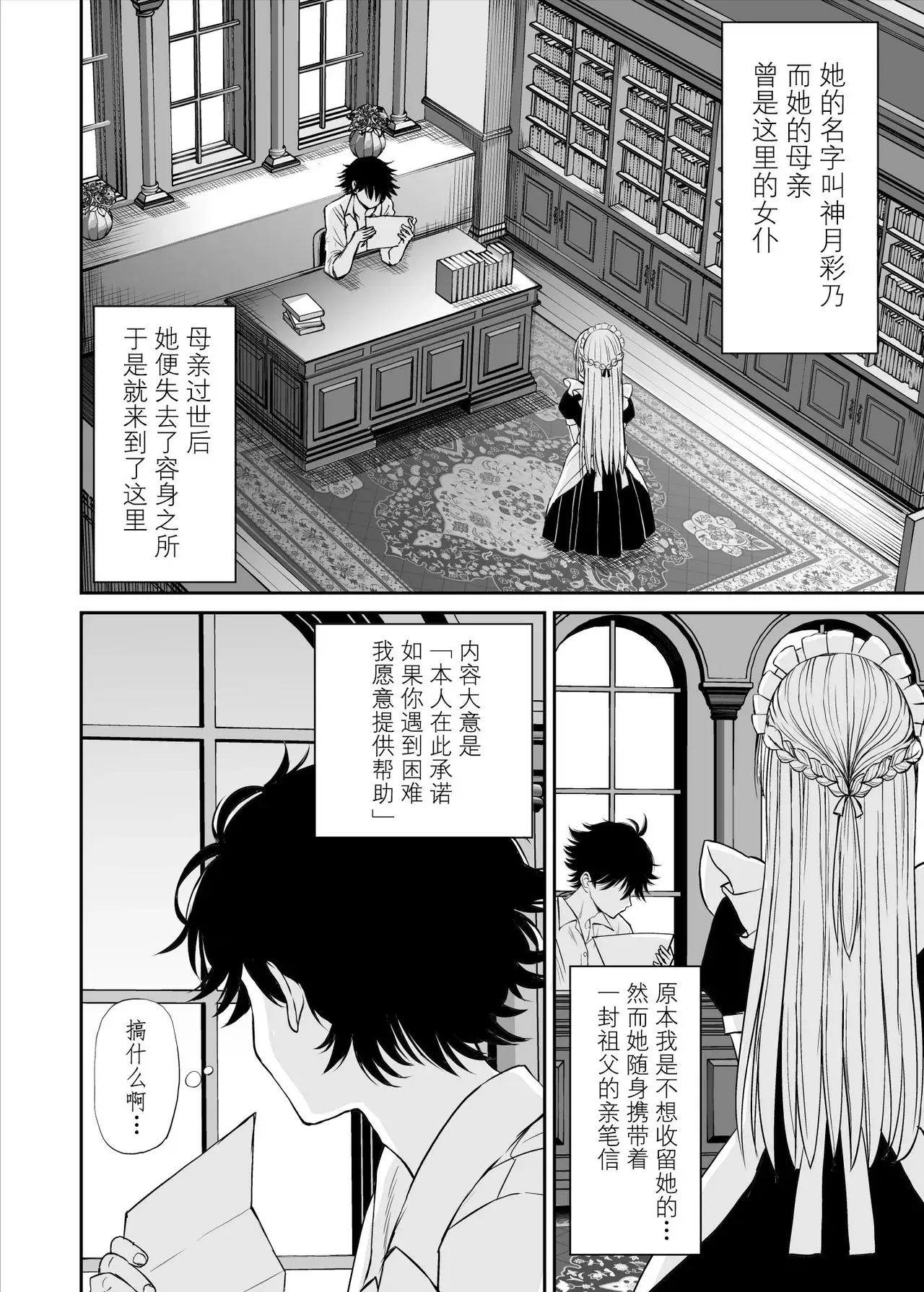 Chapter 46