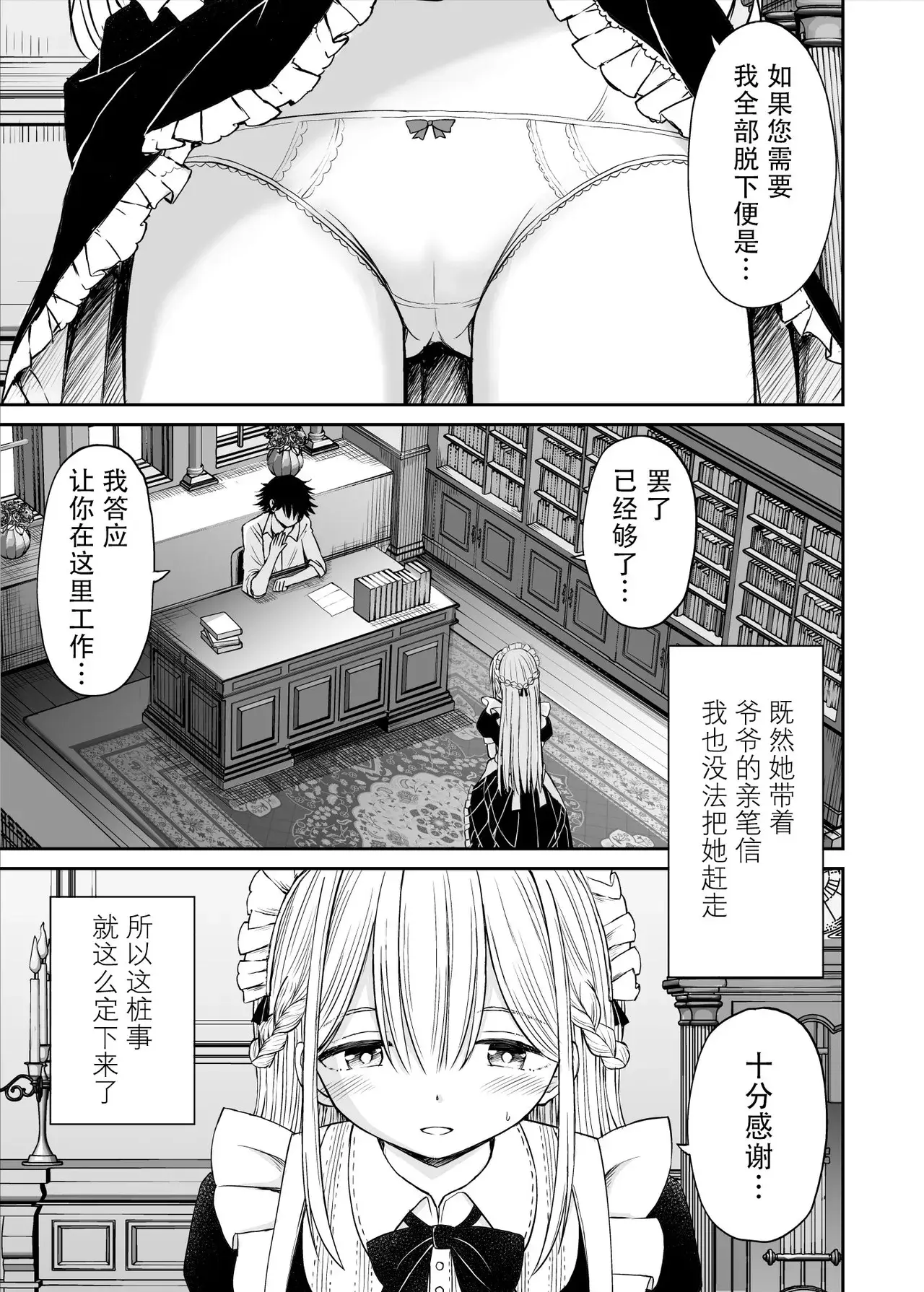 Chapter 46