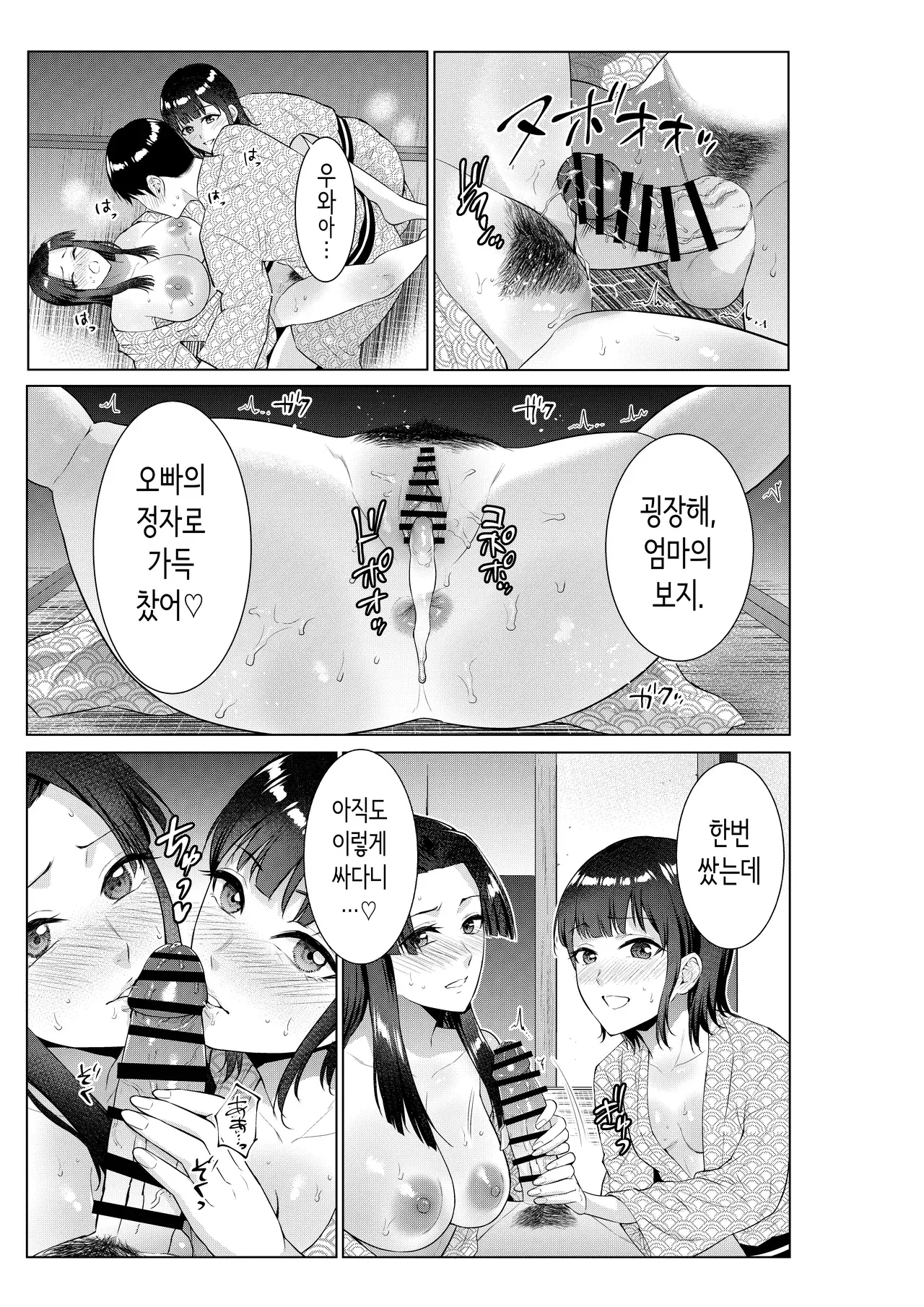 Chapter 51