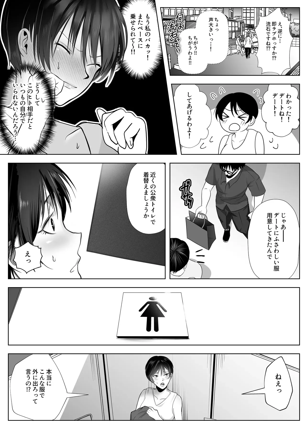 Chapter 55