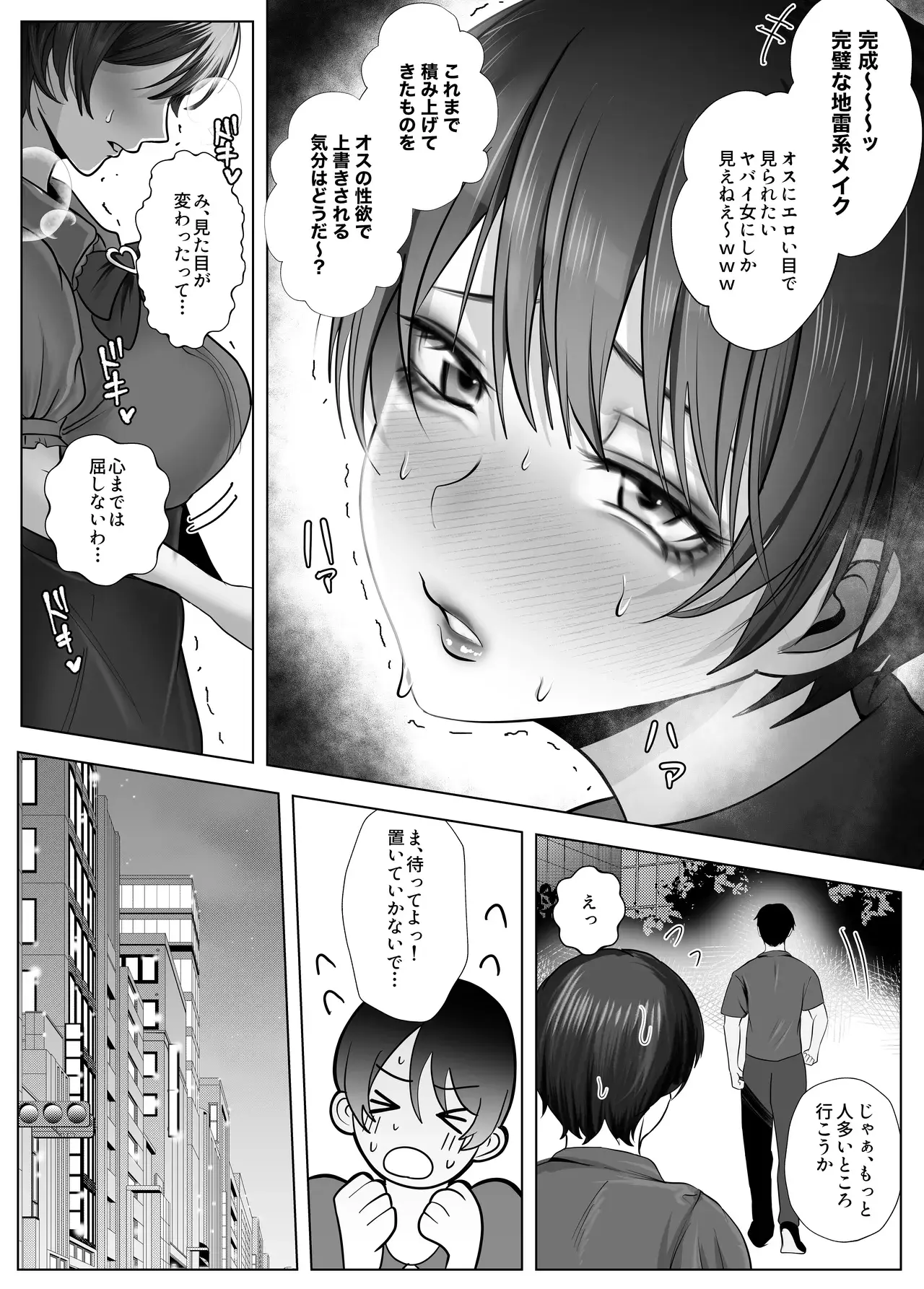 Chapter 55