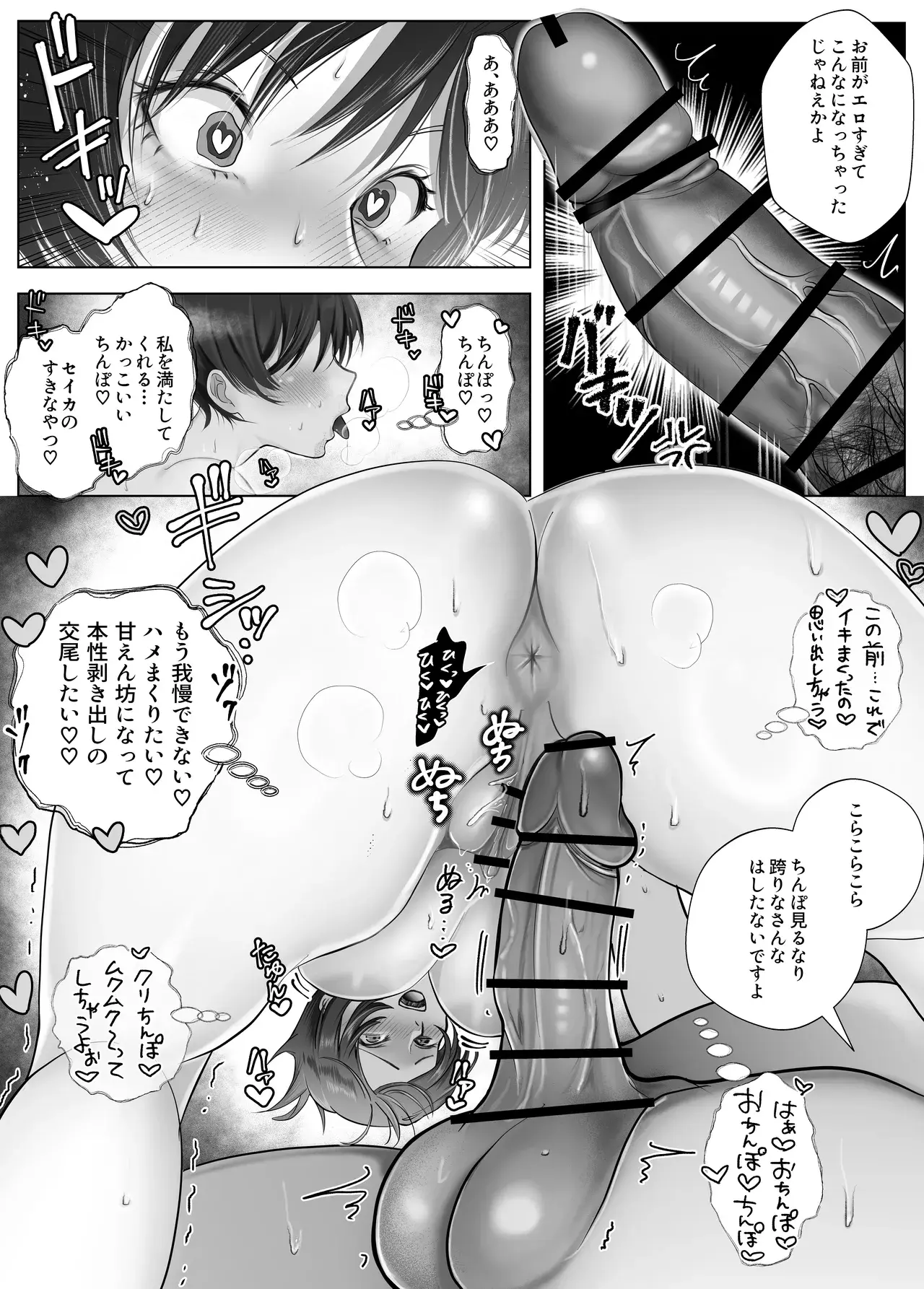 Chapter 55