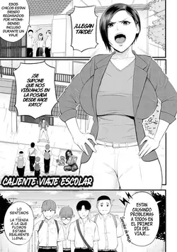 Yokujou Shugakuryokou | Caliente Viaje Escolar Caliente Viaje Escolar (Inran Onna Kyoushi to Boku)