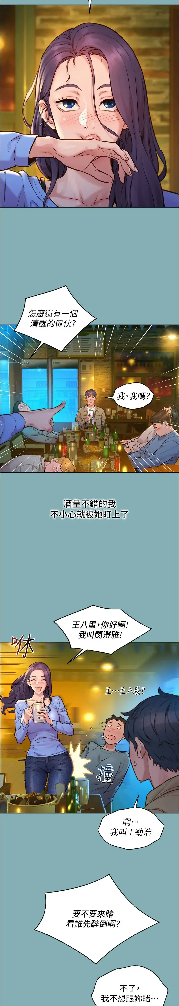 Chapter 441