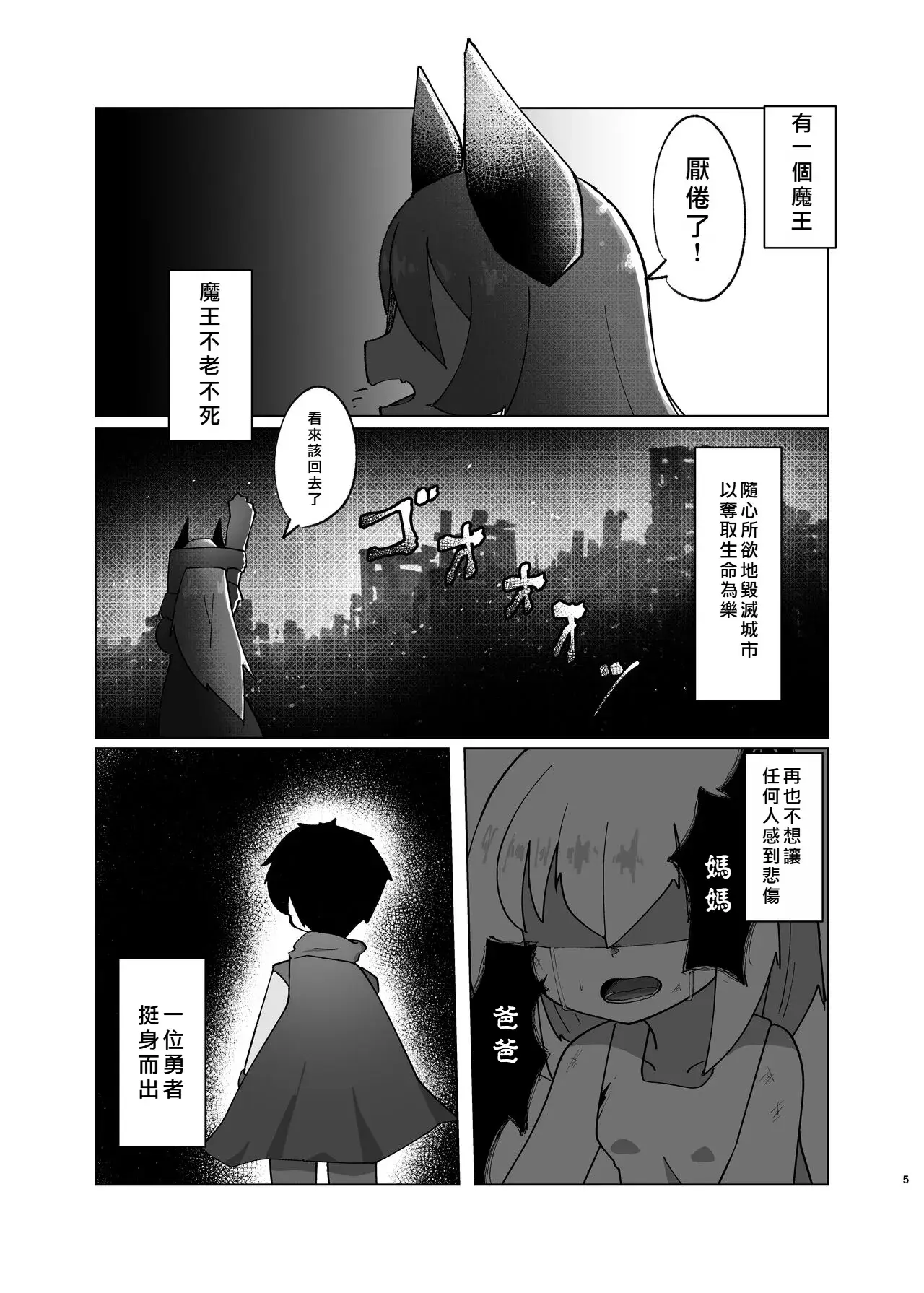 Chapter 48