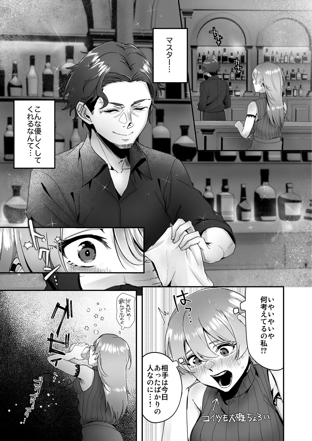 Chapter 46