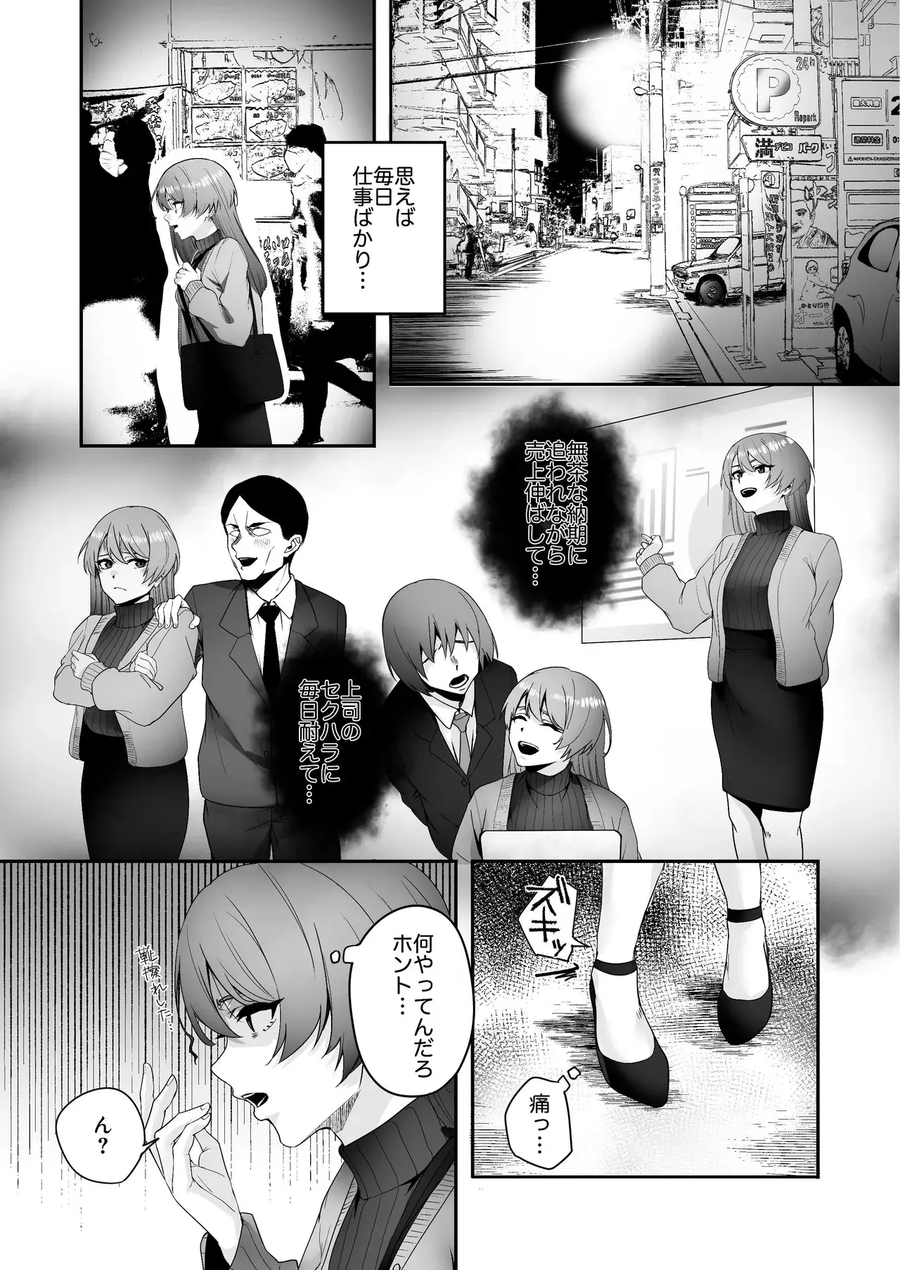 Chapter 46