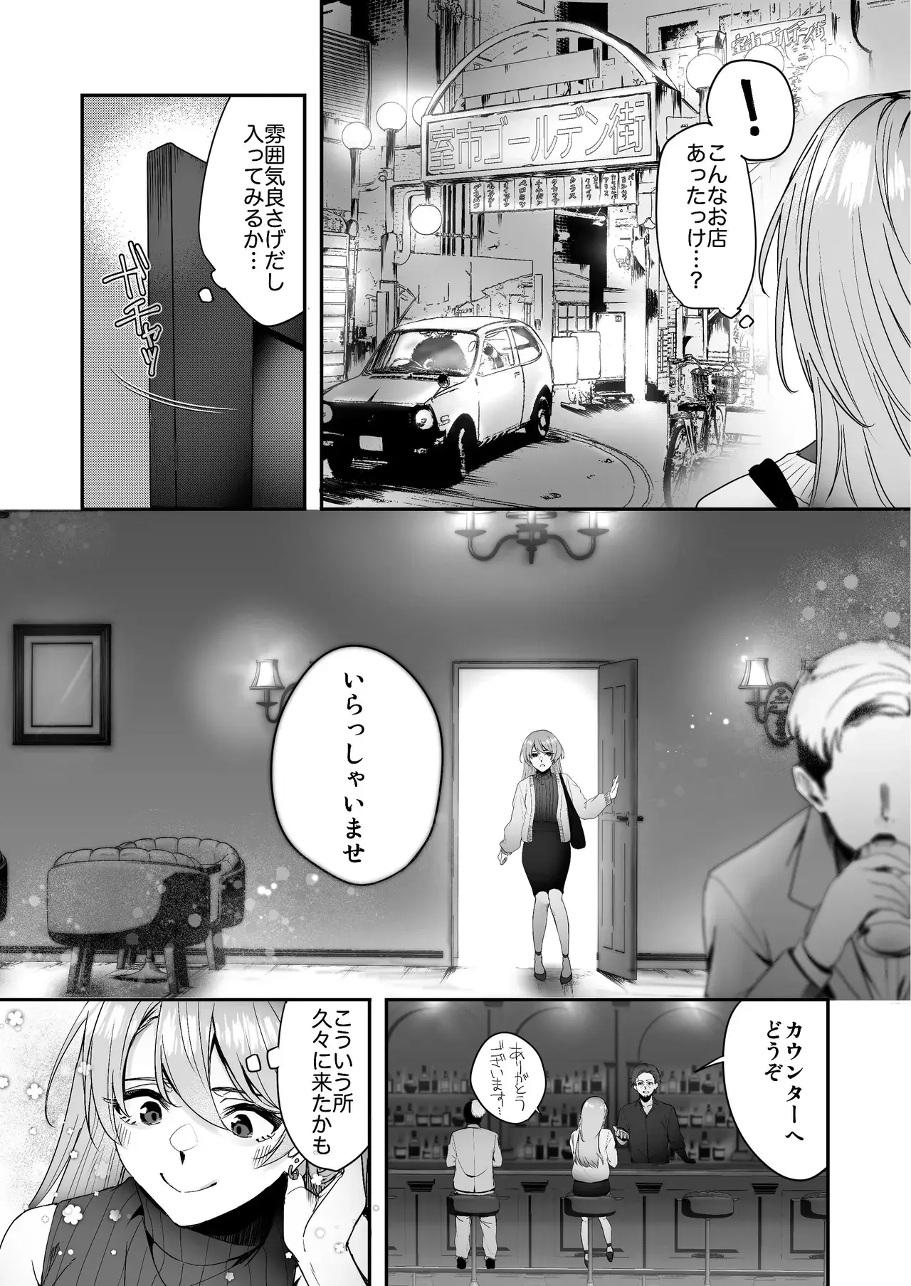 Chapter 46