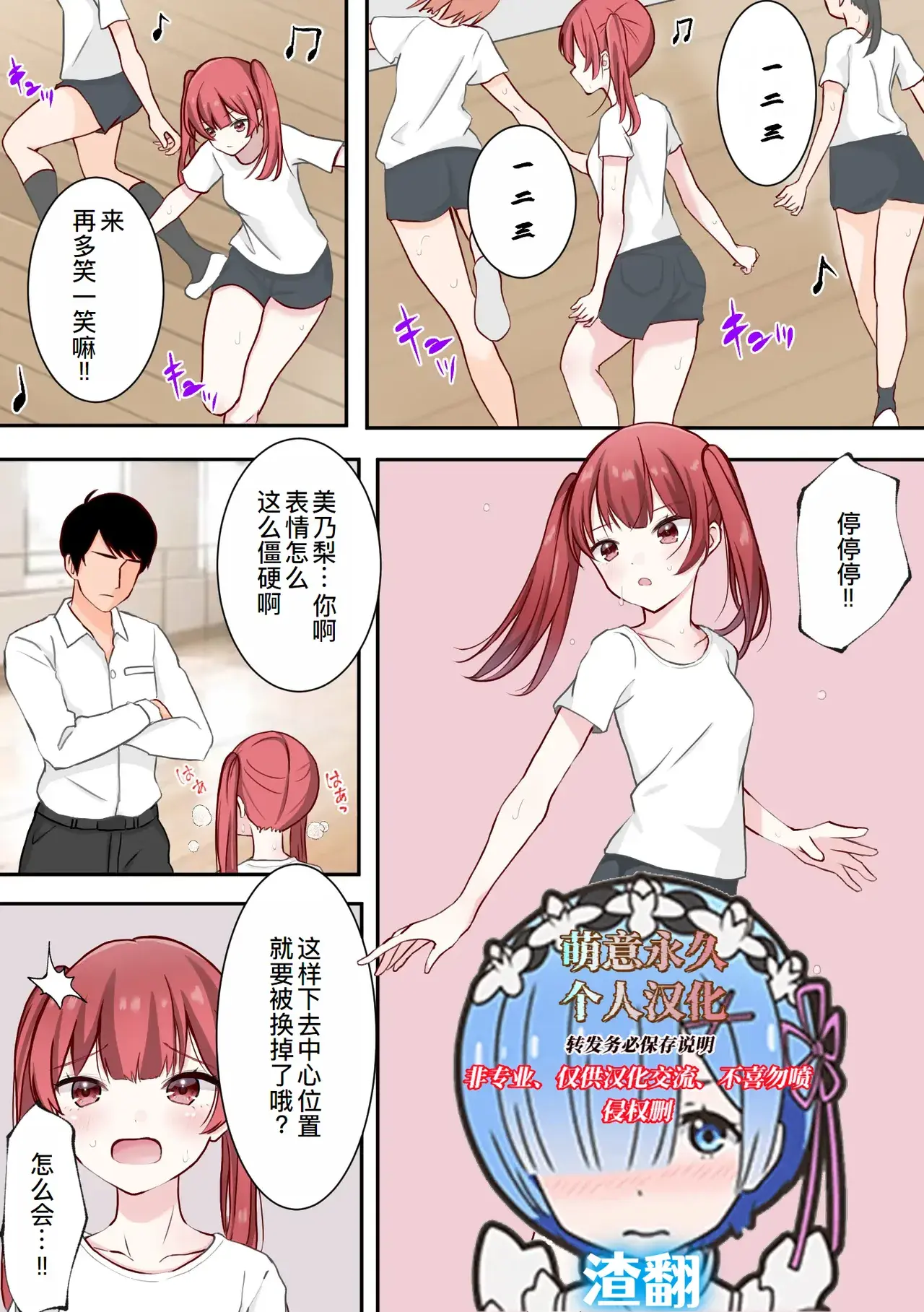 Chapter 46