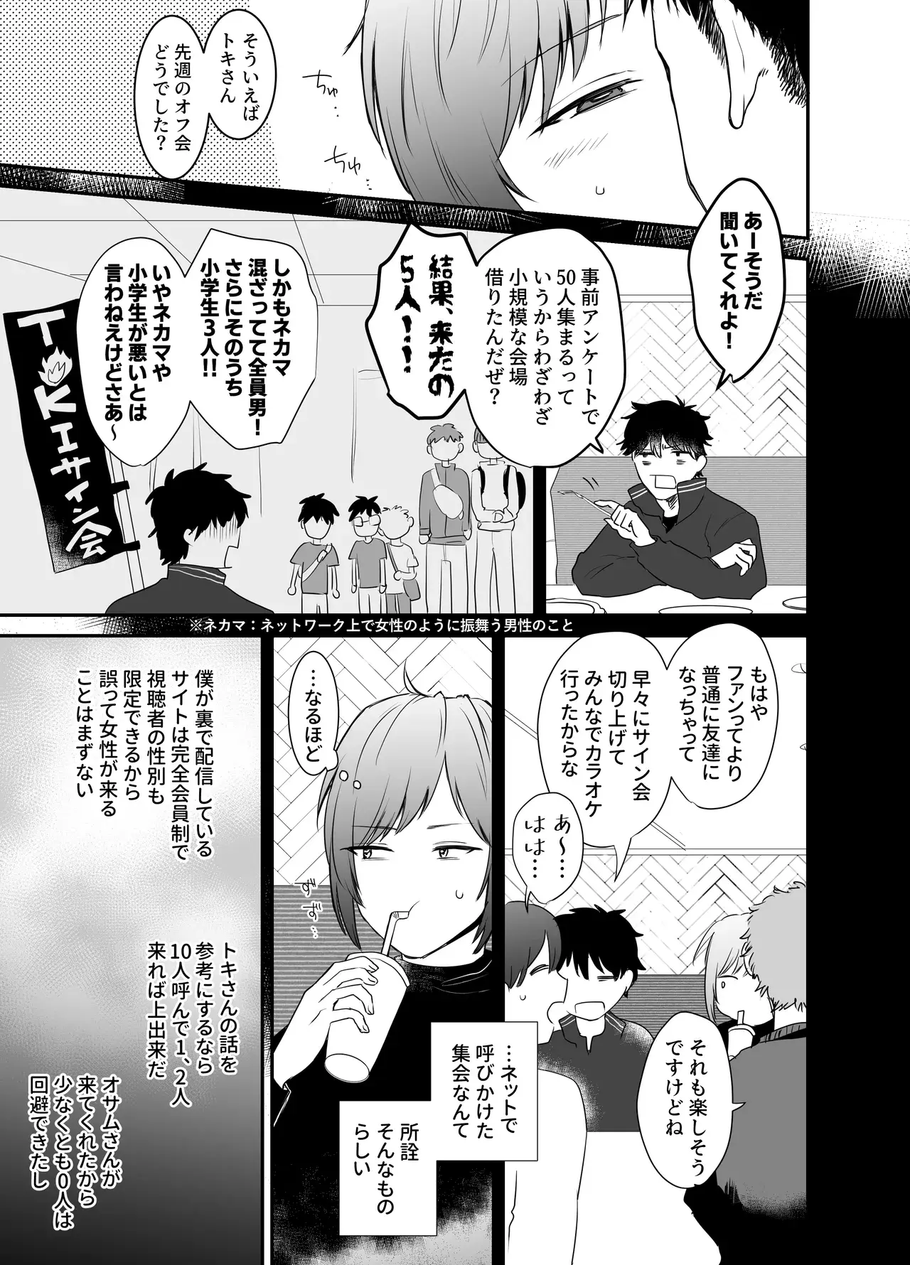 Chapter 61