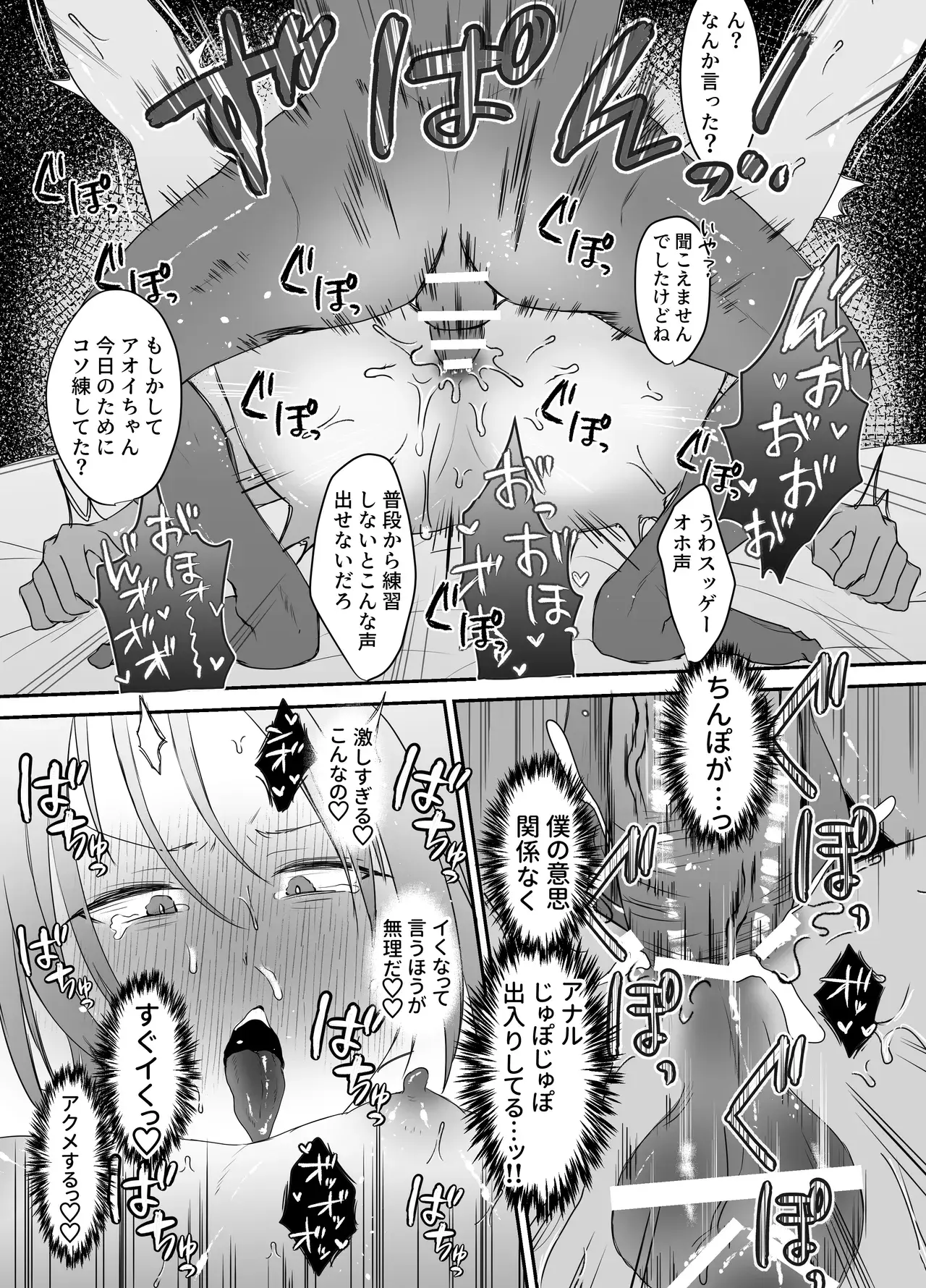 Chapter 61