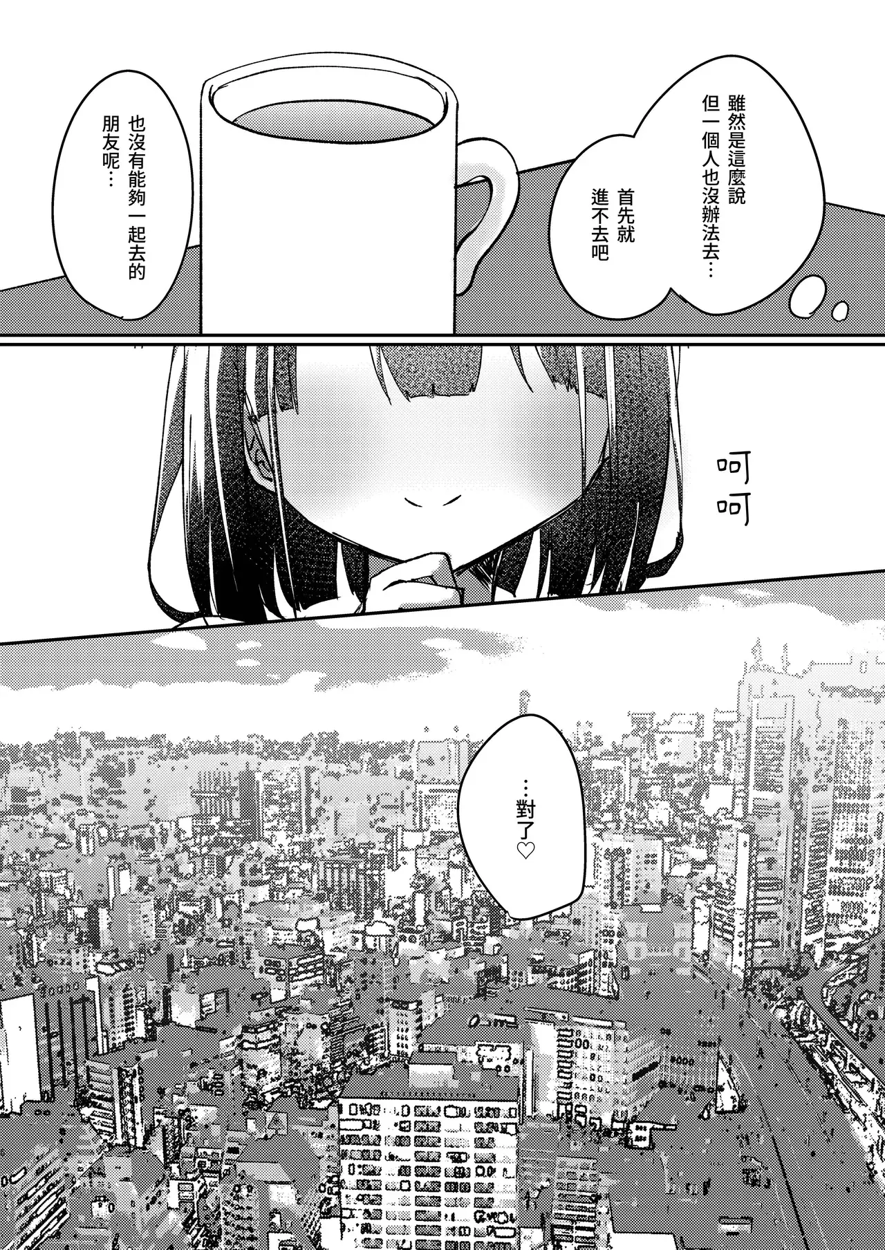 Chapter 42