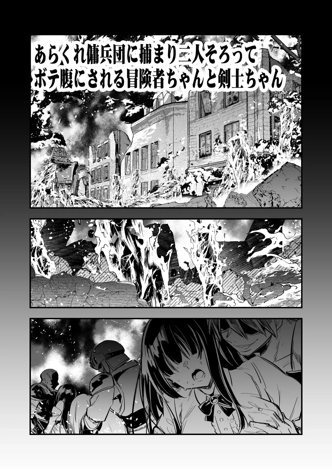 Chapter 142