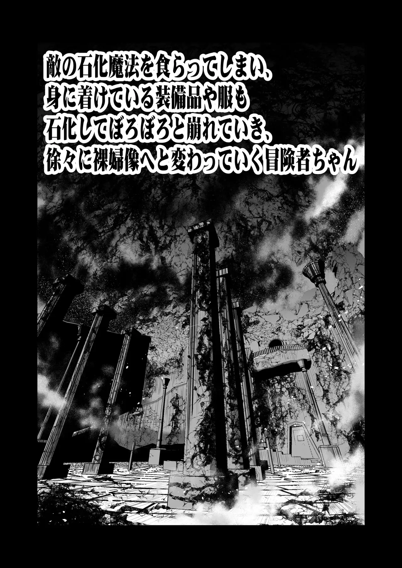 Chapter 142