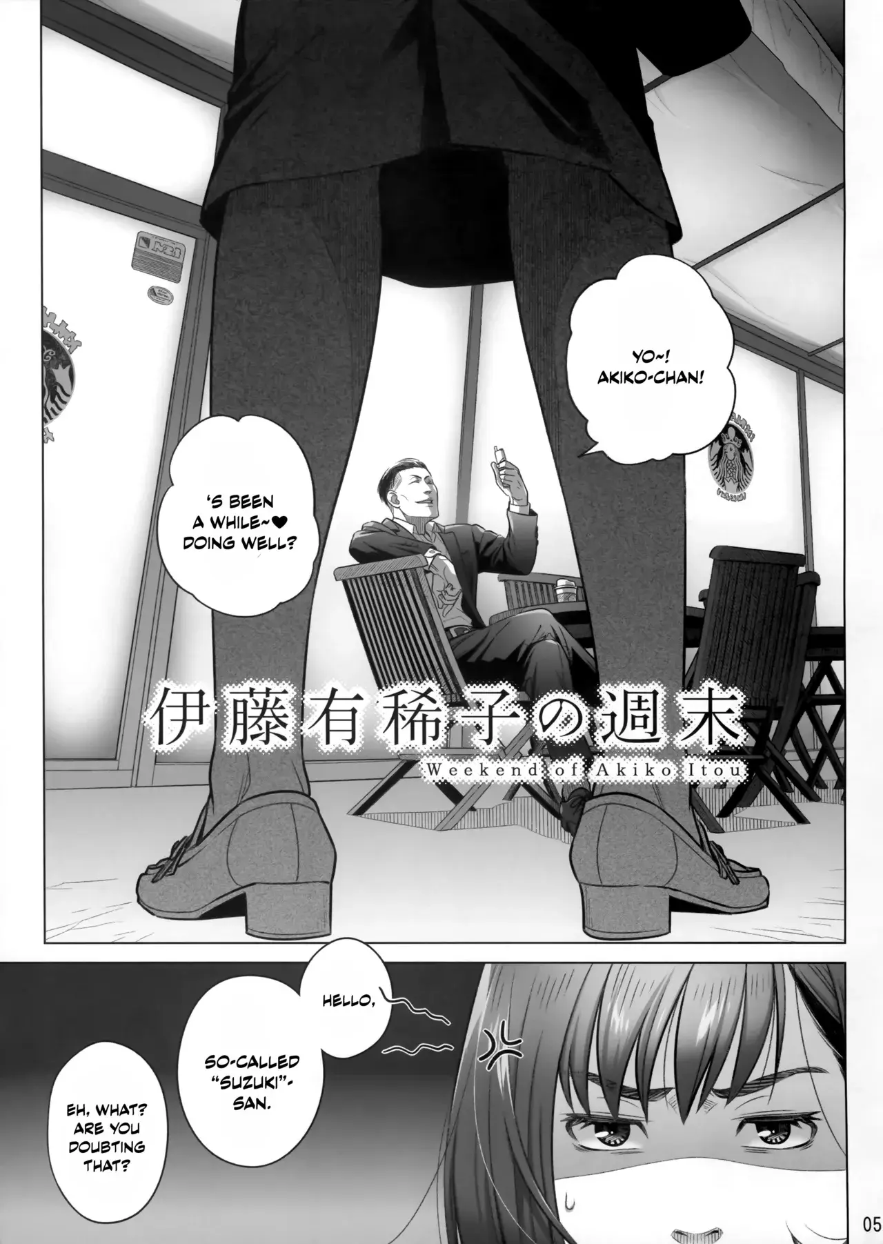 Chapter 71