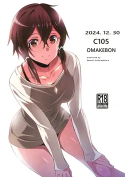 (C105) C105 OMAKEBON (Sword Art Online)