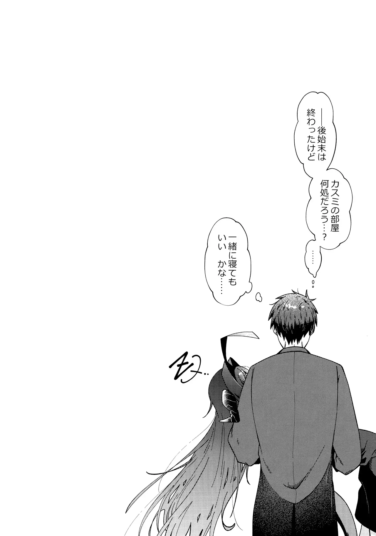 Chapter 38